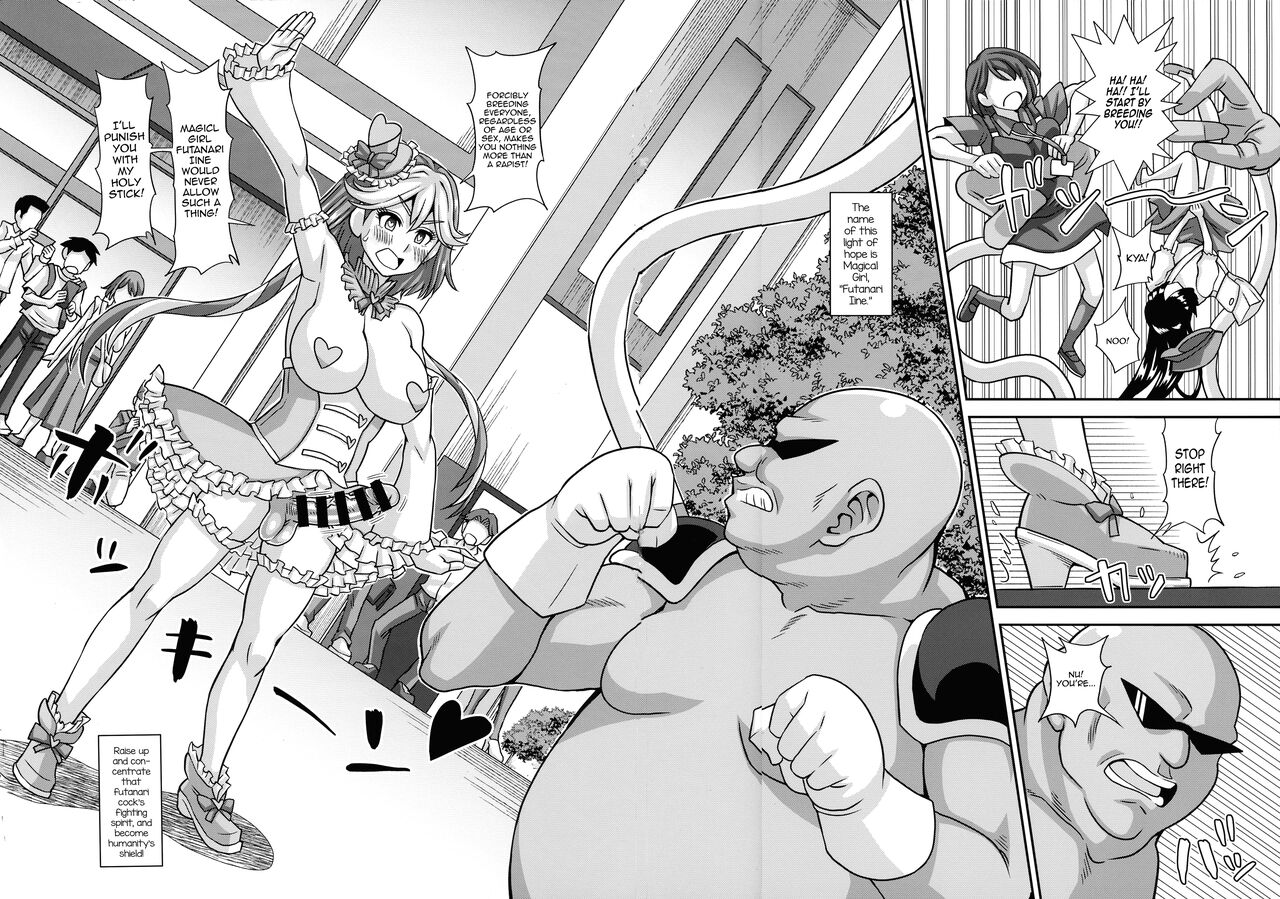 (C99) [futanarun (Kurenai Yuuji)] Mahou Shoujo Futanari Iine [English] [mysterymeat3] 图片编号 6