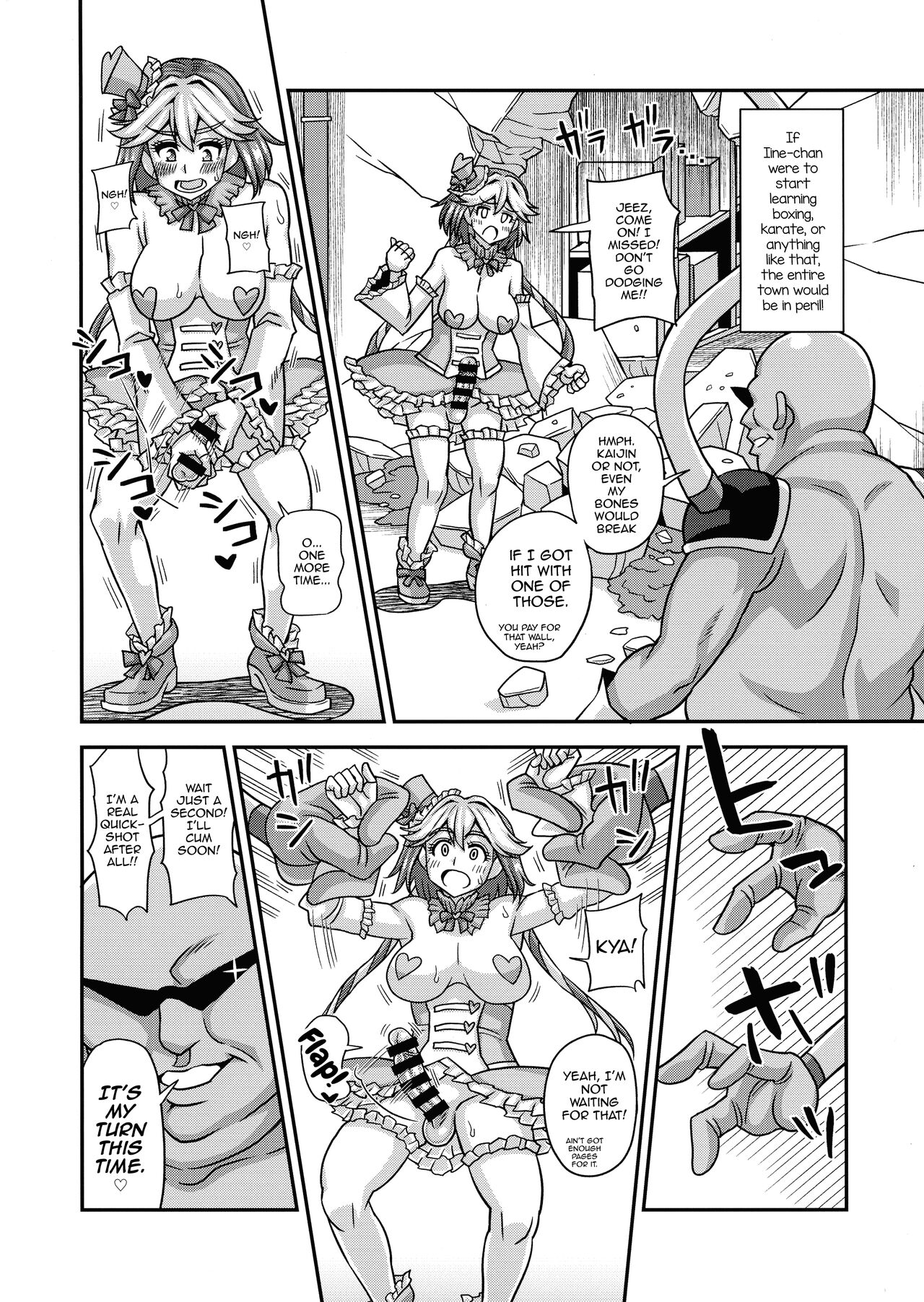 (C99) [futanarun (Kurenai Yuuji)] Mahou Shoujo Futanari Iine [English] [mysterymeat3] 图片编号 13