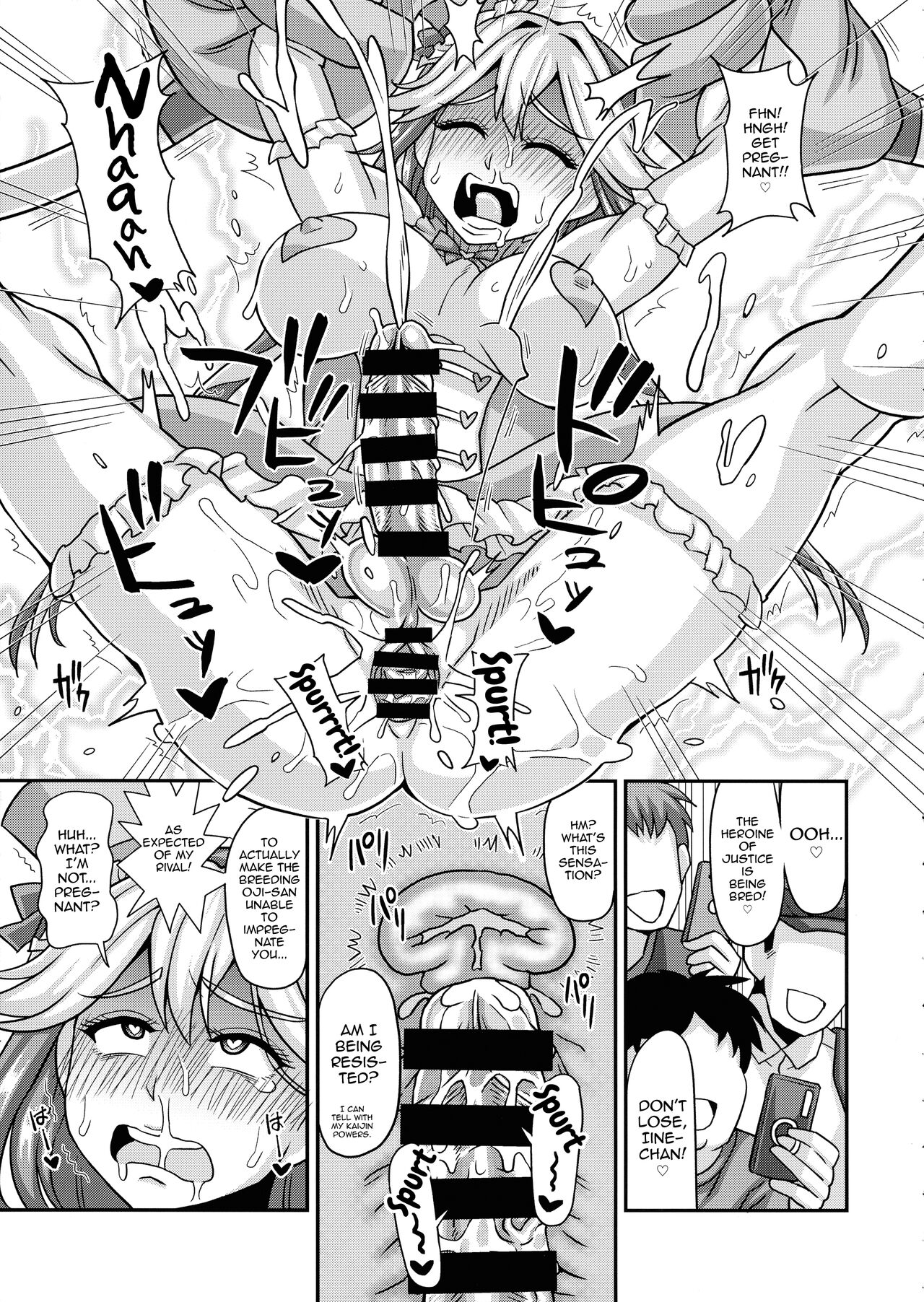 (C99) [futanarun (Kurenai Yuuji)] Mahou Shoujo Futanari Iine [English] [mysterymeat3] 图片编号 16