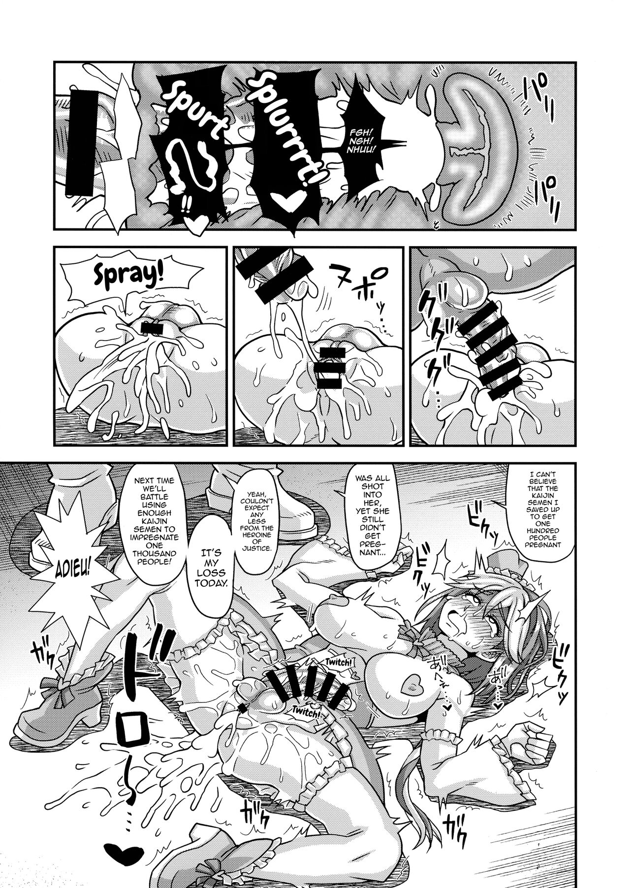 (C99) [futanarun (Kurenai Yuuji)] Mahou Shoujo Futanari Iine [English] [mysterymeat3] 图片编号 18