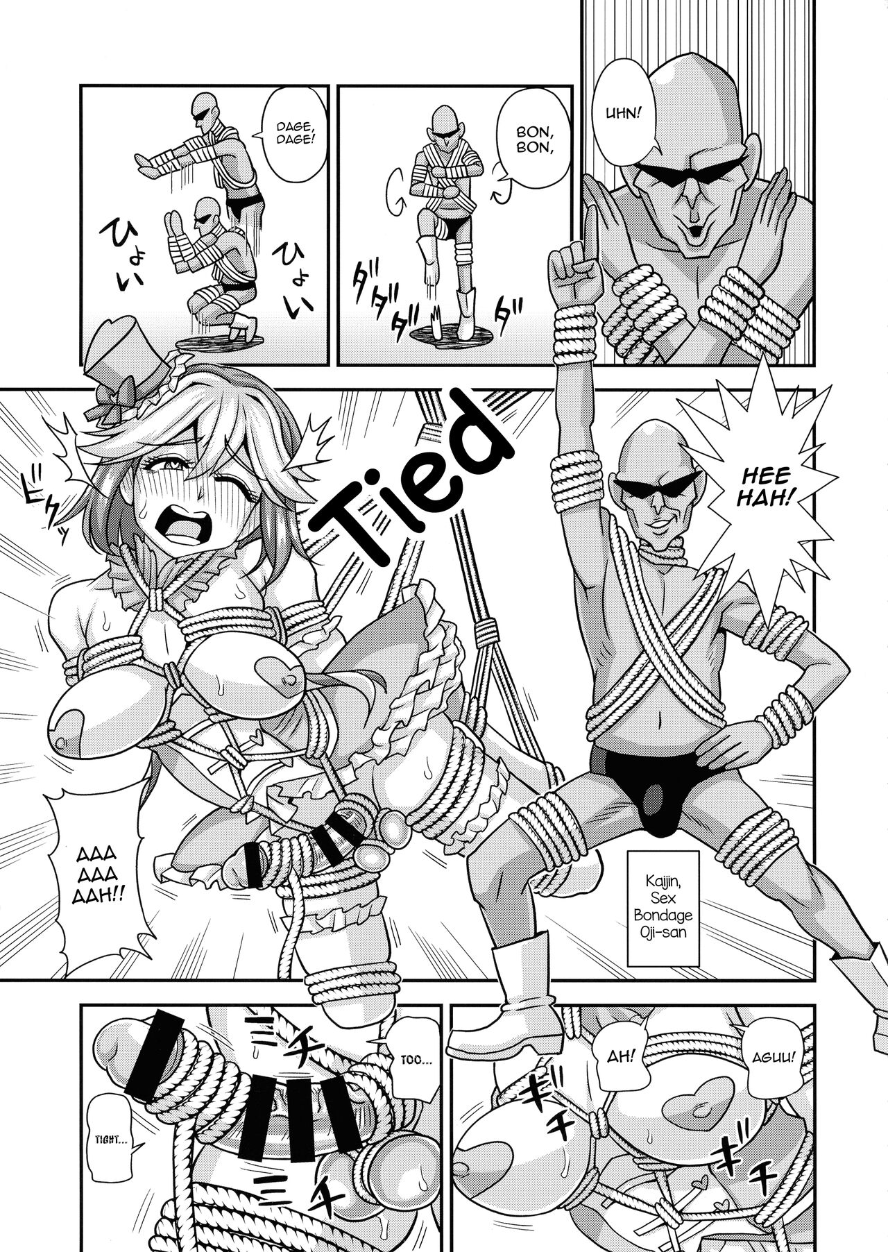 (C99) [futanarun (Kurenai Yuuji)] Mahou Shoujo Futanari Iine [English] [mysterymeat3] 图片编号 24