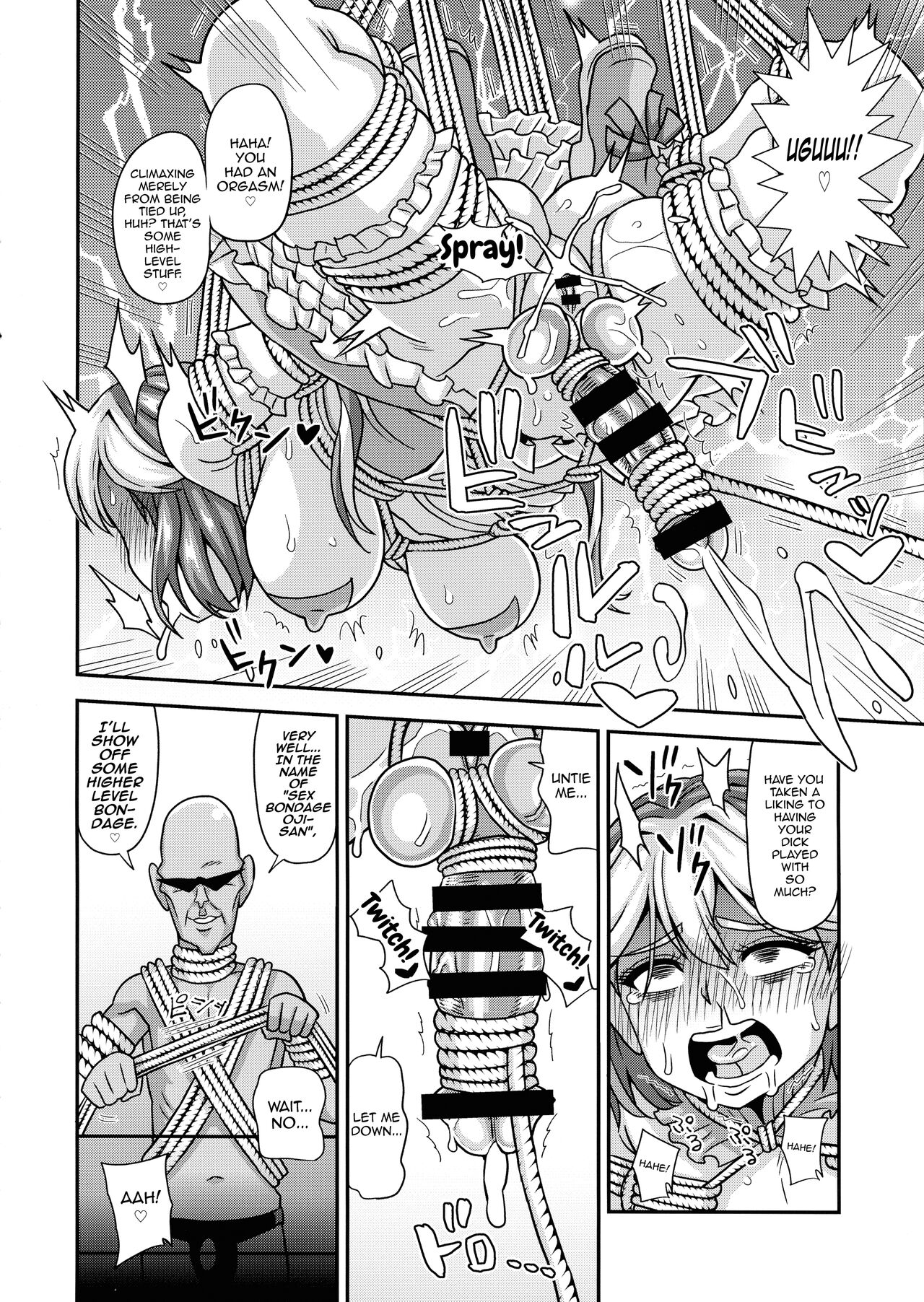 (C99) [futanarun (Kurenai Yuuji)] Mahou Shoujo Futanari Iine [English] [mysterymeat3] 图片编号 27