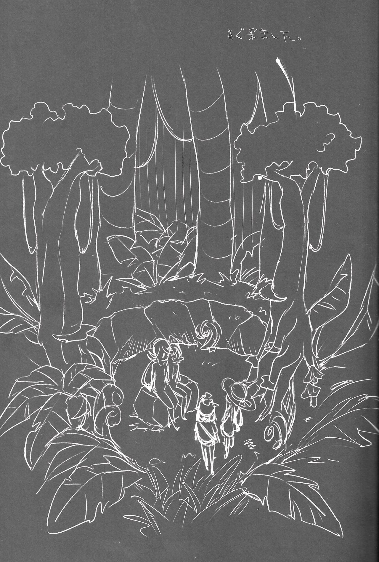 (C96) [chori (Mokki)] Alola Girls Lost Innocence (Pokémon Sun and Moon) 画像番号 24