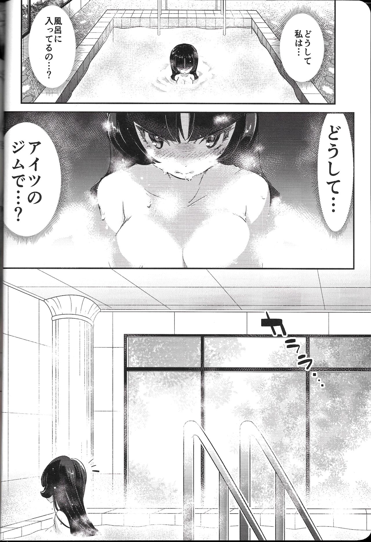 (C95) [chori (Mokki)] Rakka Rouzeki (Pokémon FireRed and LeafGreen) 图片编号 3