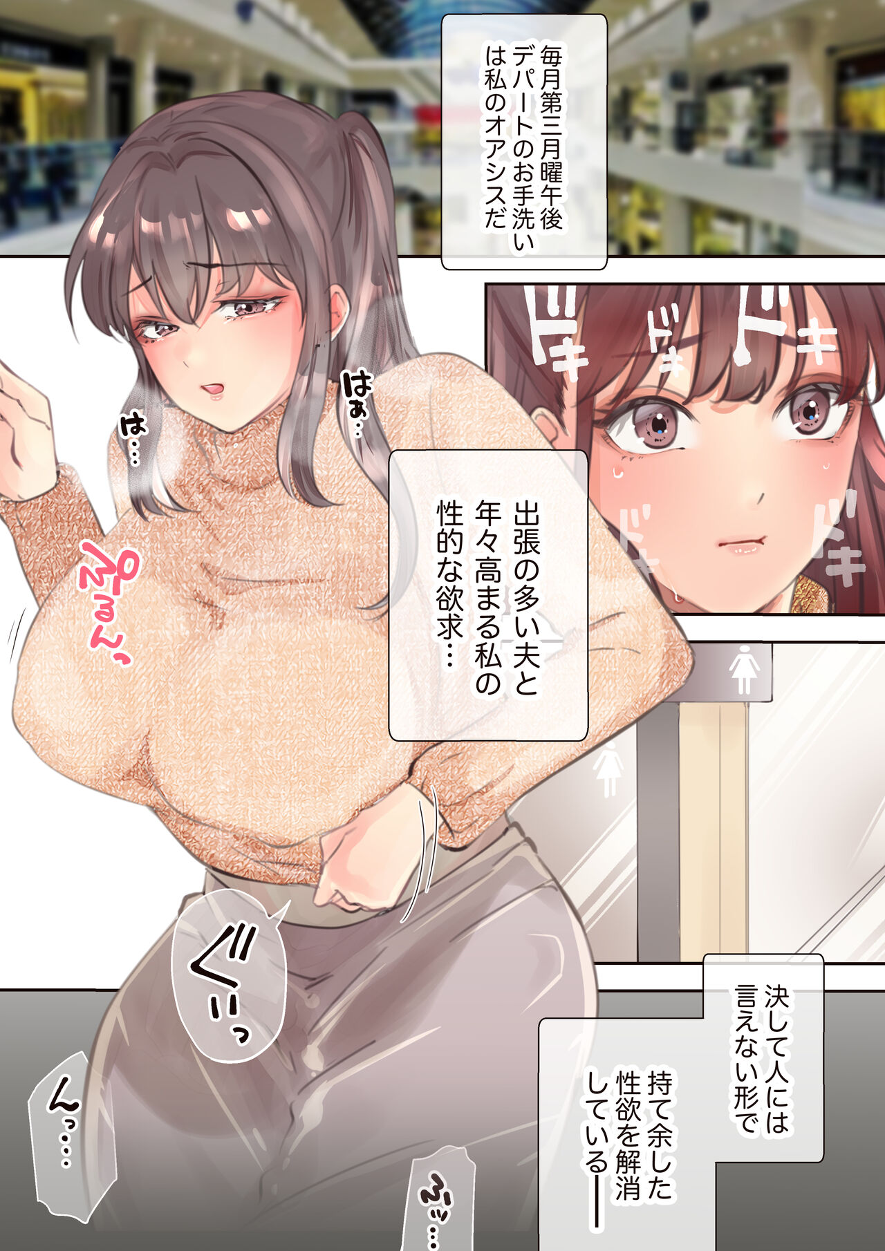 [Yokusha (Akechi Yoku)] Yuri Chikubi 图片编号 3