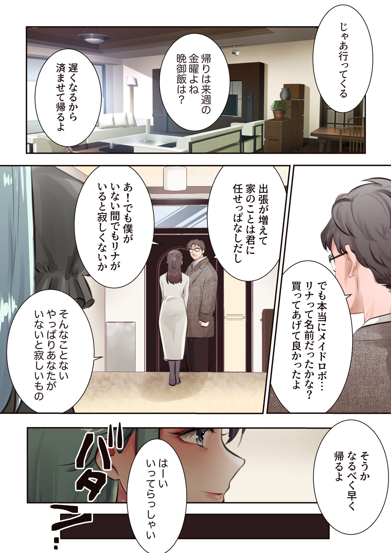 [Yokusha (Akechi Yoku)] Yuri Chikubi 图片编号 40