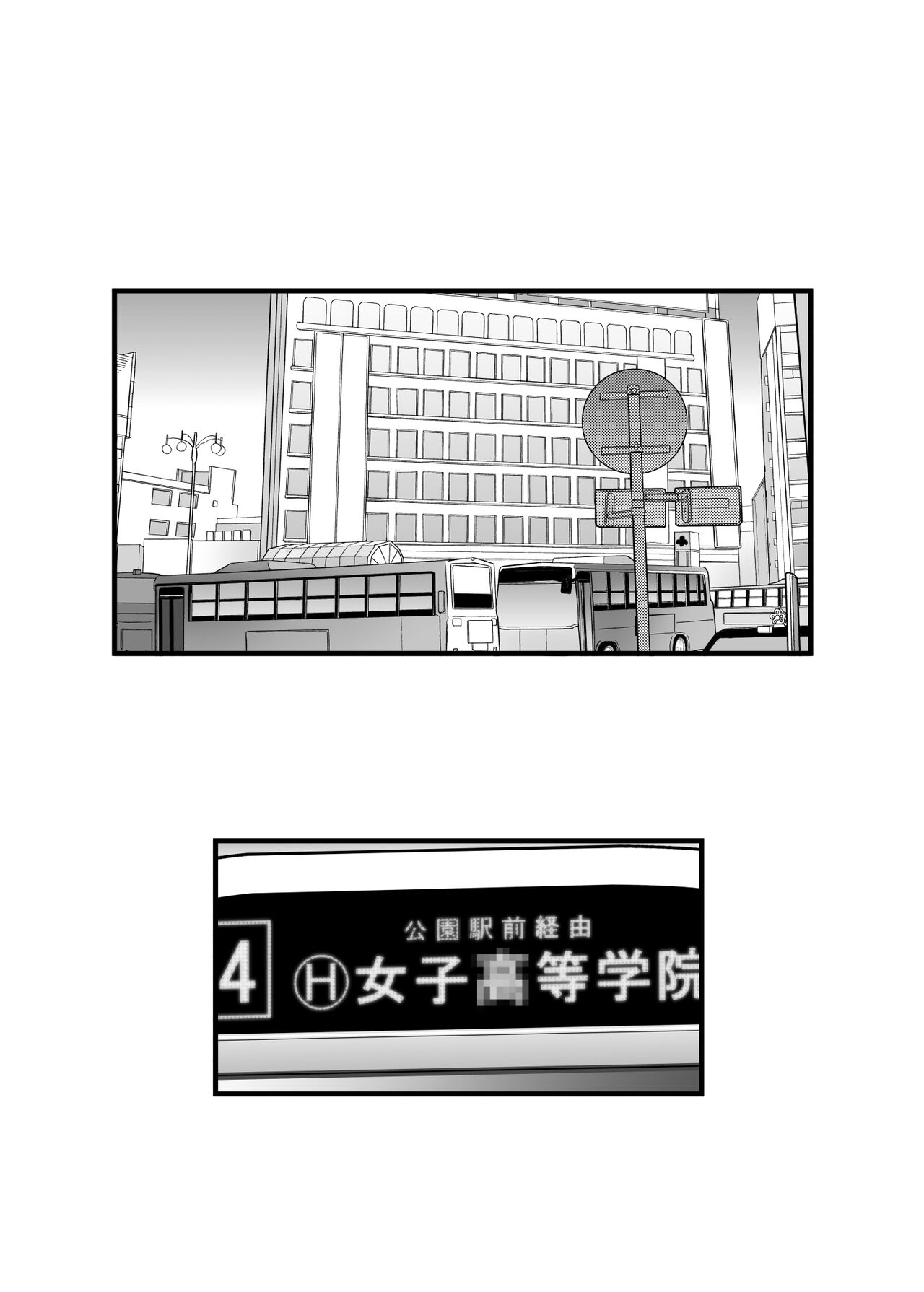 [Za debiru yū Nō (Gohyakugawa)] Yuri chikubi basu tsūkin ~ jokyōshi, buji chikubi iki shi shōakuma JK ni haiboku ~ 图片编号 41