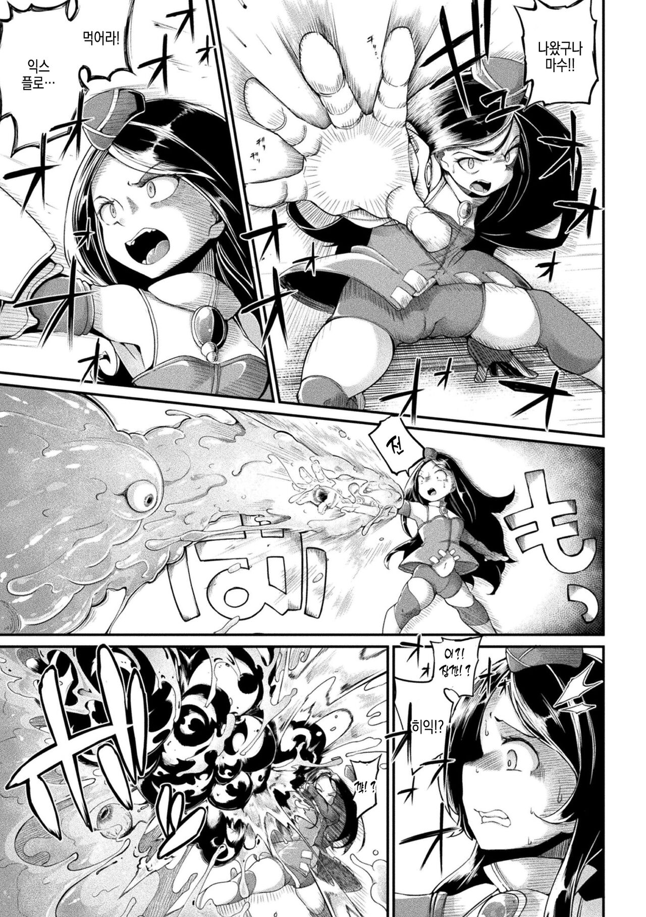 [Okuva] Kyou wa Seigi ga... ~Kaimetsu Seshi Mahou Shoujo-tachi~ ch.0~ch.3 + gaiden | 오늘은 정의가… ~괴멸한 마법 소녀들~ ch.0~ch.3 + 외전 [Digital] | 画像番号 32