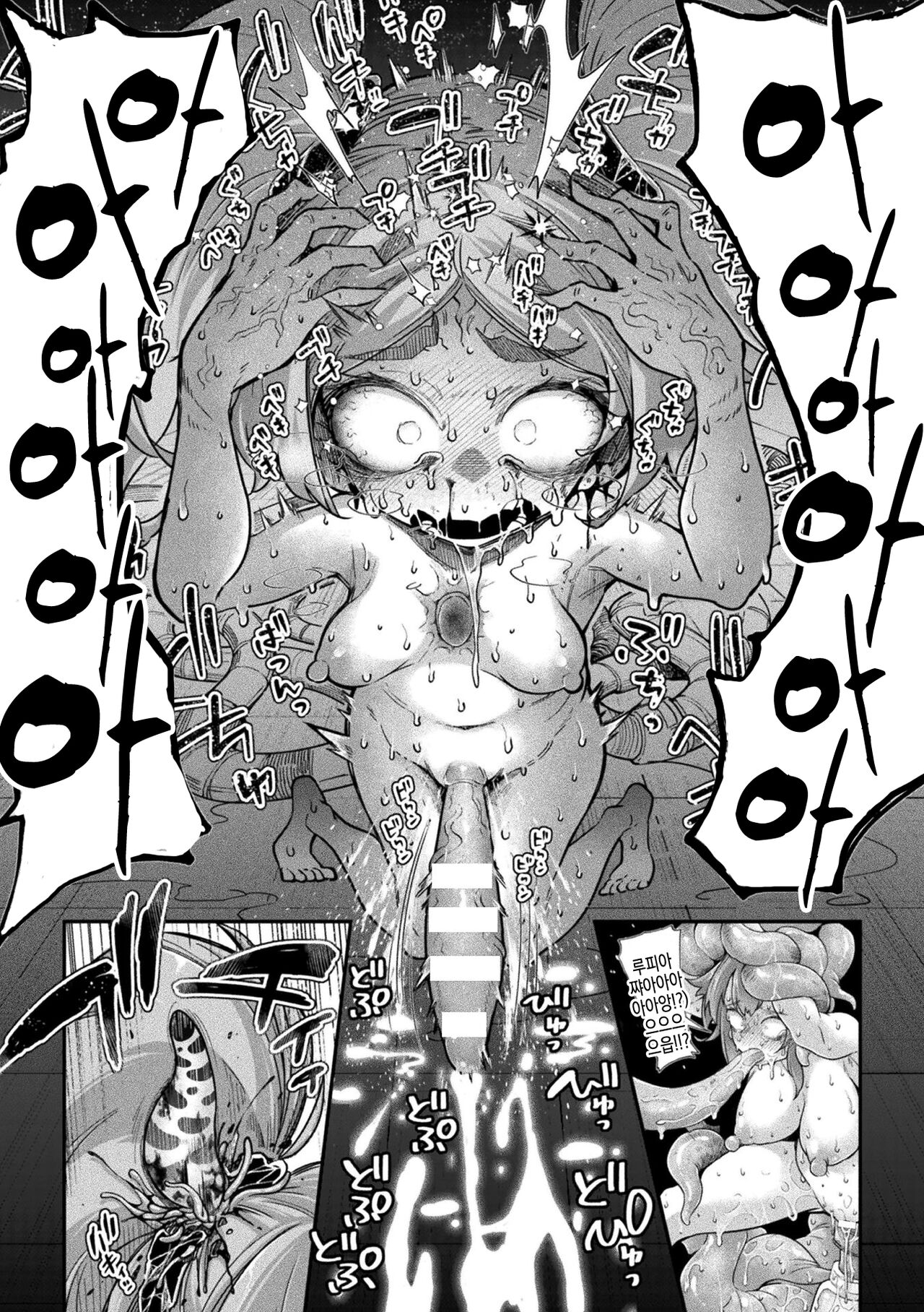 [Okuva] Kyou wa Seigi ga... ~Kaimetsu Seshi Mahou Shoujo-tachi~ ch.0~ch.3 + gaiden | 오늘은 정의가… ~괴멸한 마법 소녀들~ ch.0~ch.3 + 외전 [Digital] | 画像番号 78