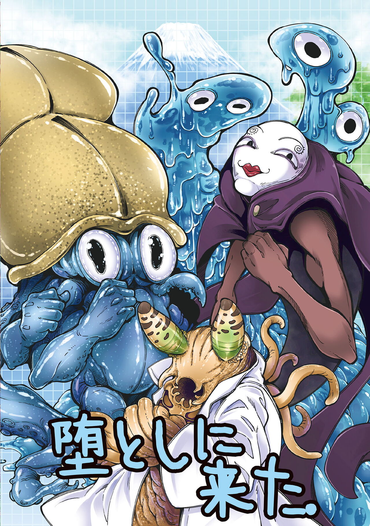 [Okuva] Kyou wa Seigi ga... ~Kaimetsu Seshi Mahou Shoujo-tachi~ ch.0~ch.3 + gaiden | 오늘은 정의가… ~괴멸한 마법 소녀들~ ch.0~ch.3 + 외전 [Digital] | 画像番号 116