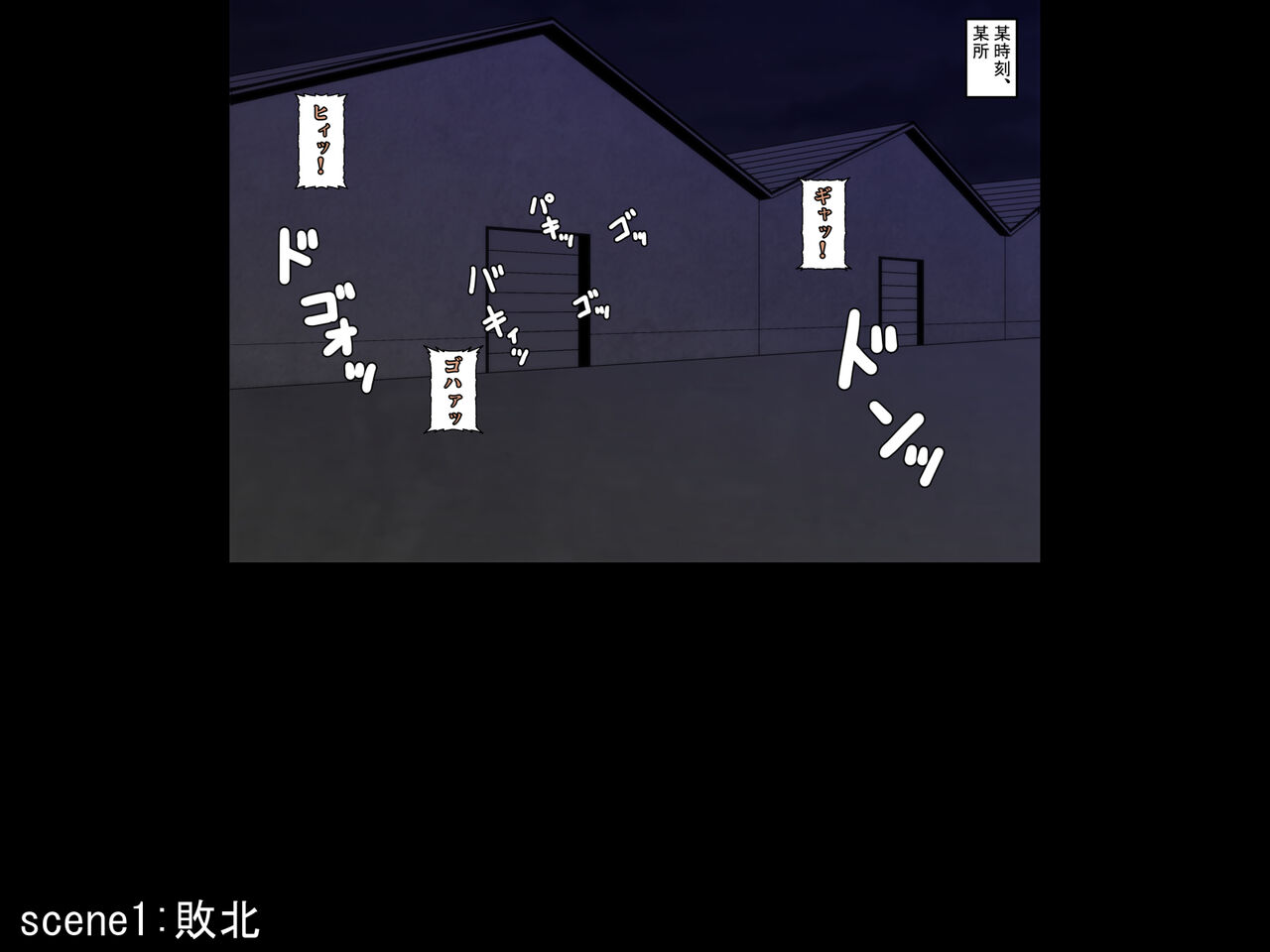 Kido Keiji   (Futa compilation story) 画像番号 4