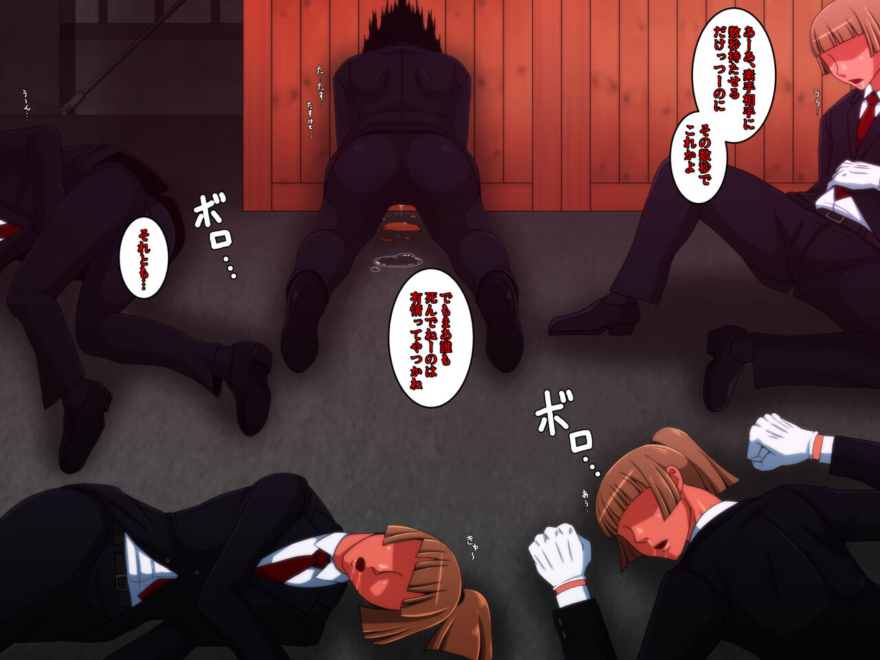 Kido Keiji   (Futa compilation story) 画像番号 5