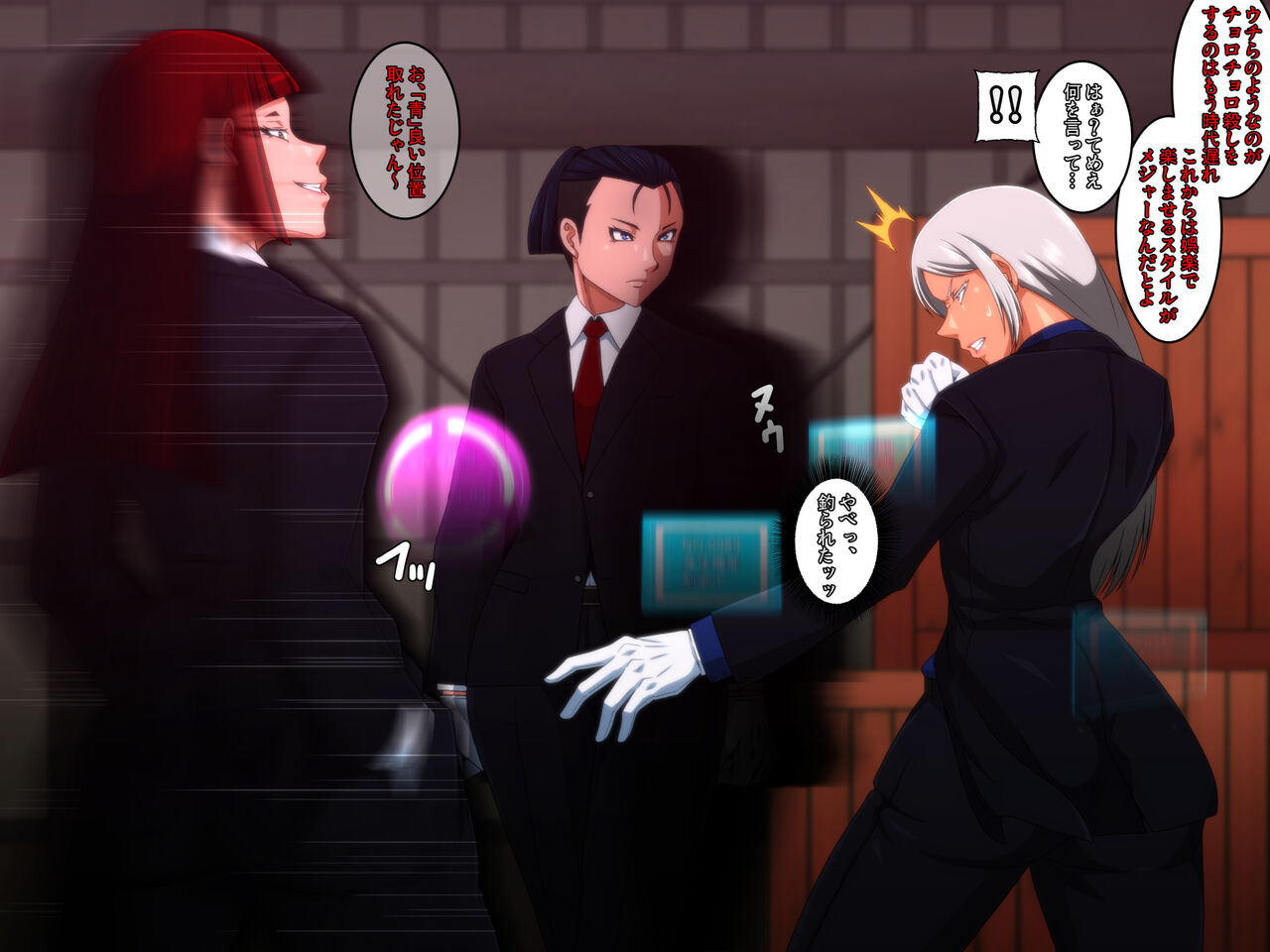 Kido Keiji   (Futa compilation story) 画像番号 7