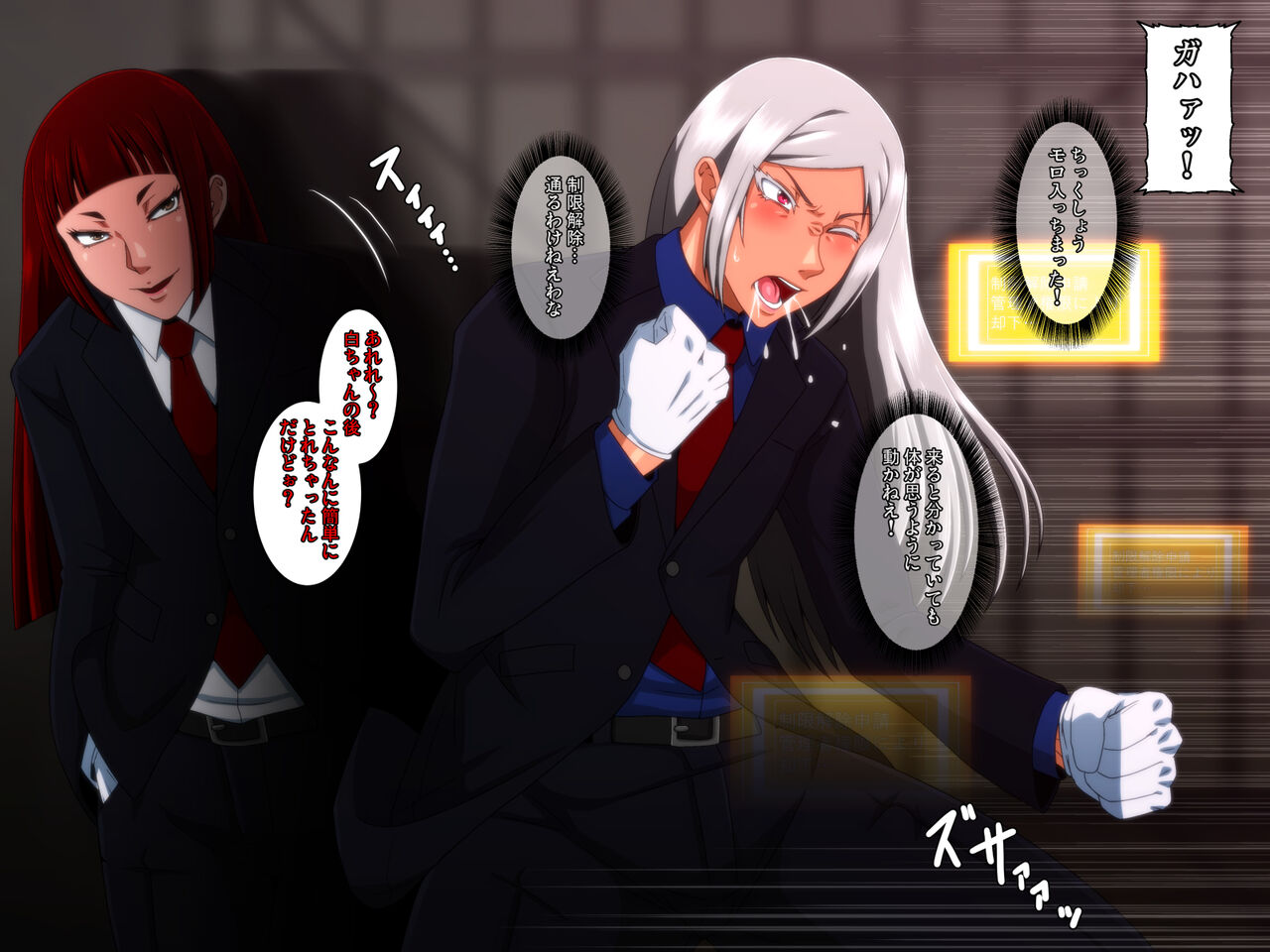 Kido Keiji   (Futa compilation story) 画像番号 9