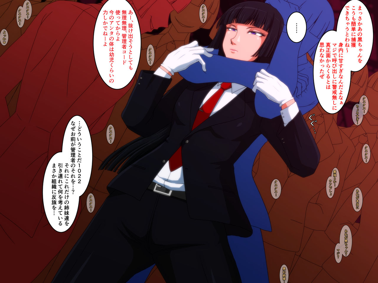 Kido Keiji   (Futa compilation story 2) 图片编号 5