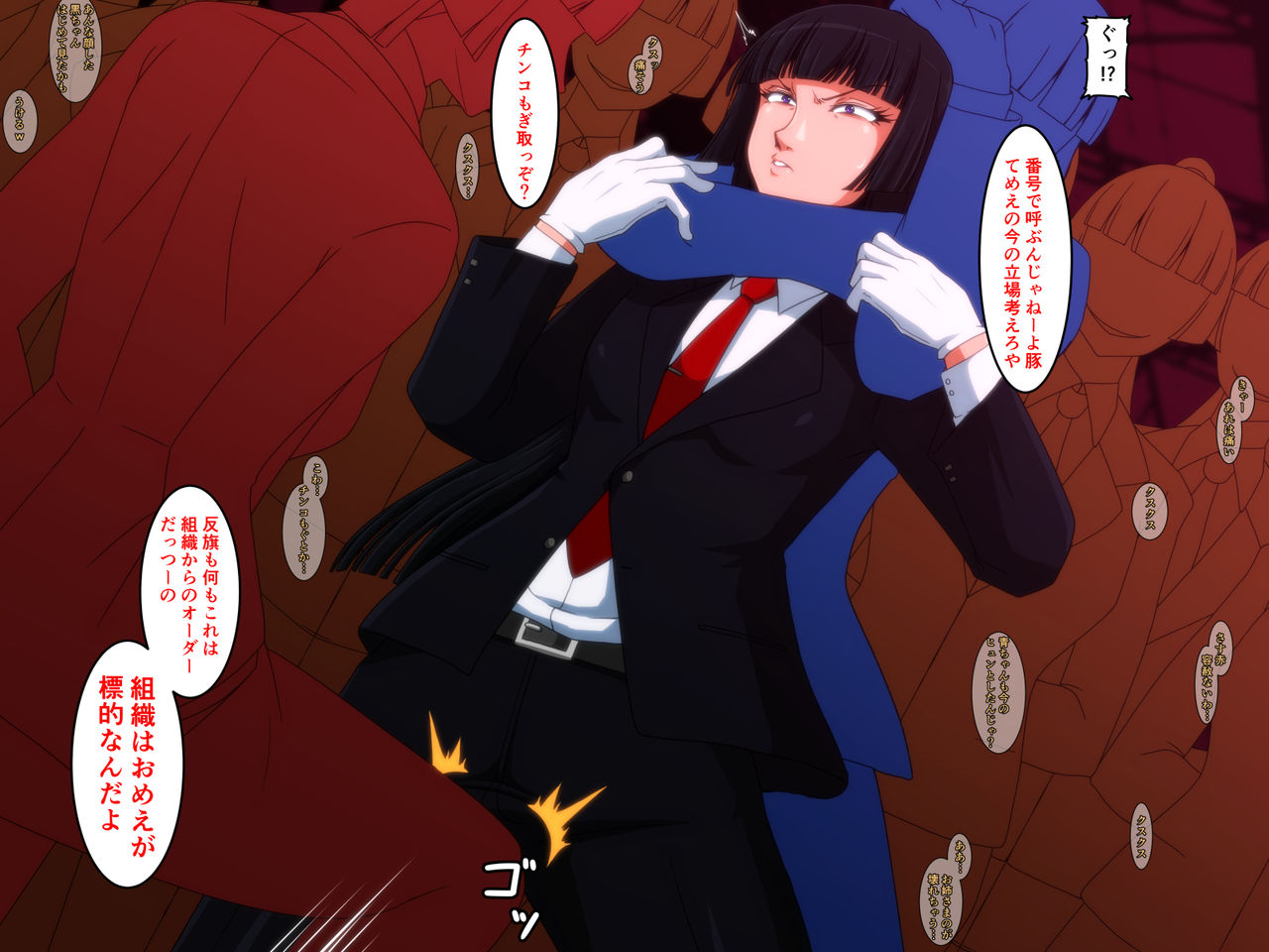 Kido Keiji   (Futa compilation story 2) 图片编号 6