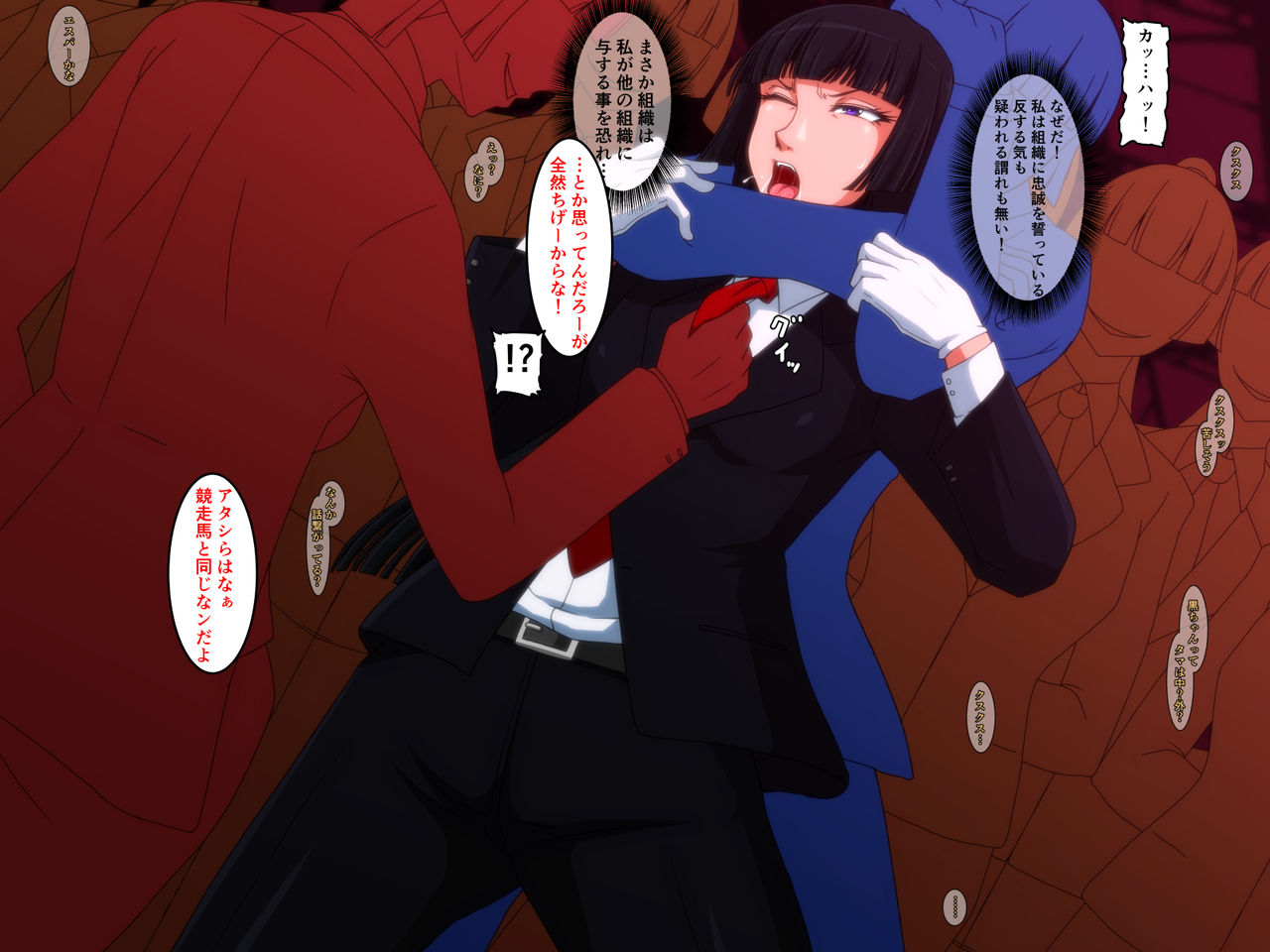 Kido Keiji   (Futa compilation story 2) 图片编号 7