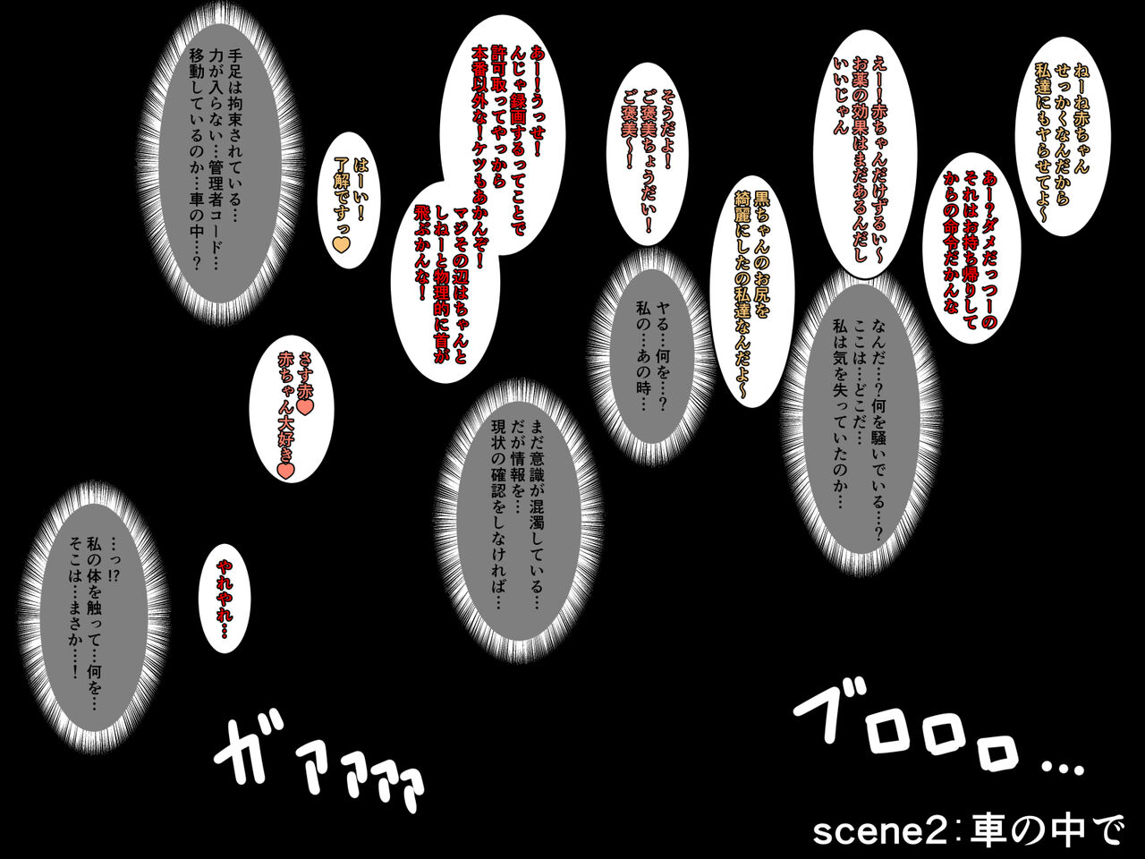 Kido Keiji   (Futa compilation story 2) 图片编号 24