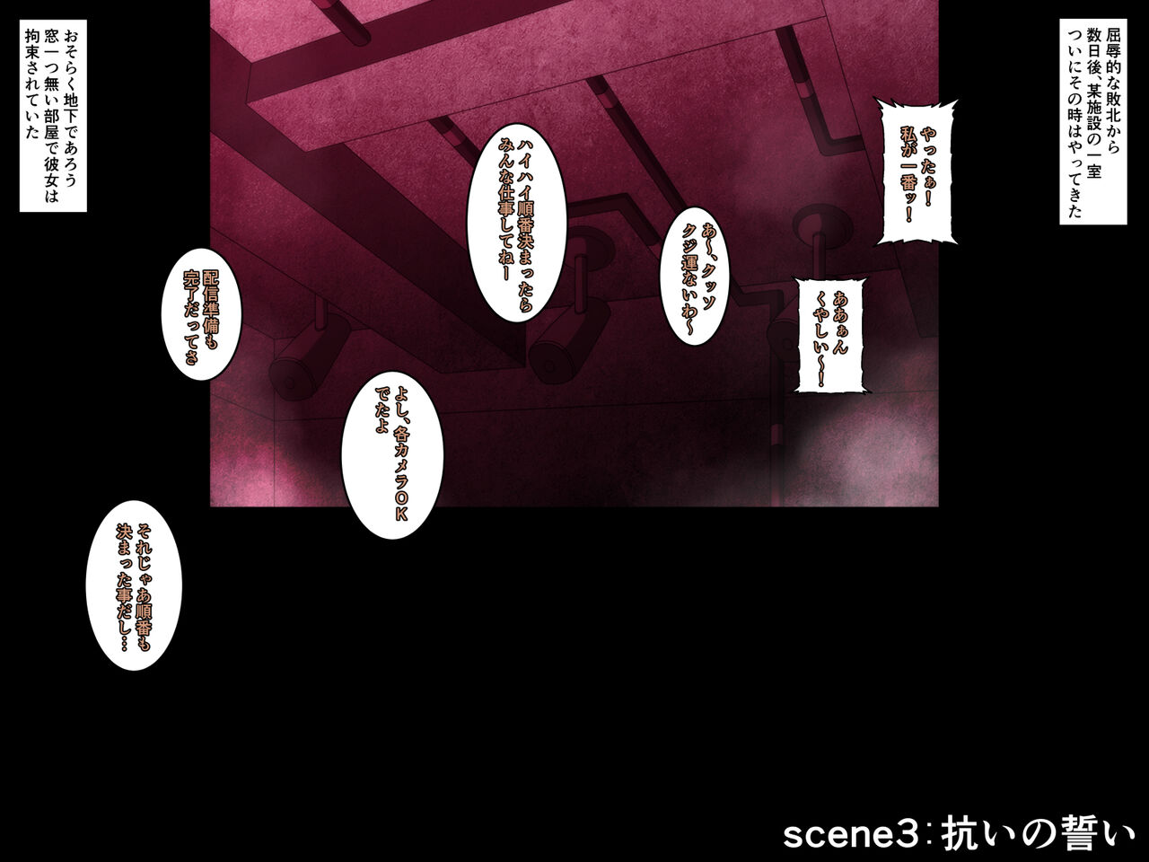 Kido Keiji   (Futa compilation story 2) 图片编号 41