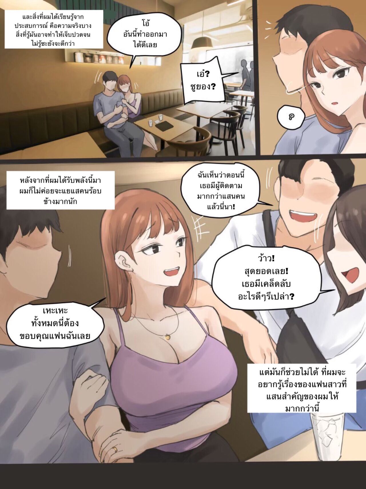 [laliberte] TOUCH #1 [Thai ภาษาไทย] 图片编号 5