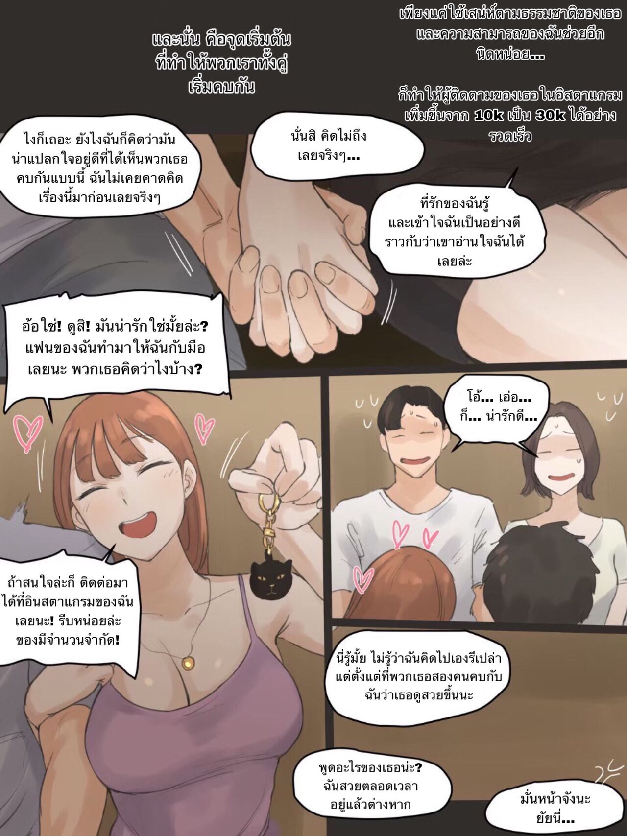 [laliberte] TOUCH #1 [Thai ภาษาไทย] 图片编号 8