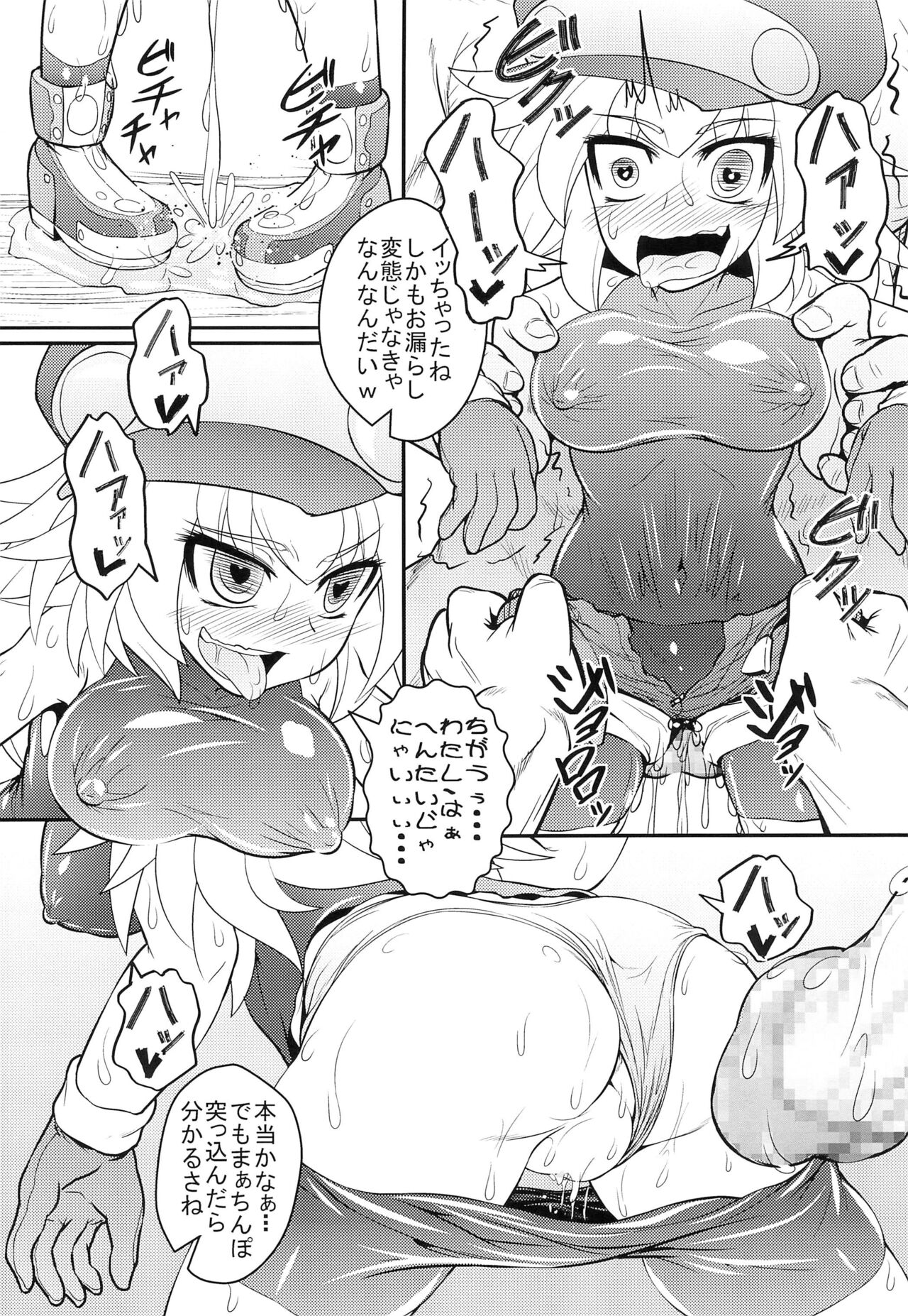 (C91) [Coffee Chazuke (Genjirou)] Roll-channel! KT○X TV Honjitsu no Guest wa... Watashi!? (Mega Man Legends) numero di immagine  20