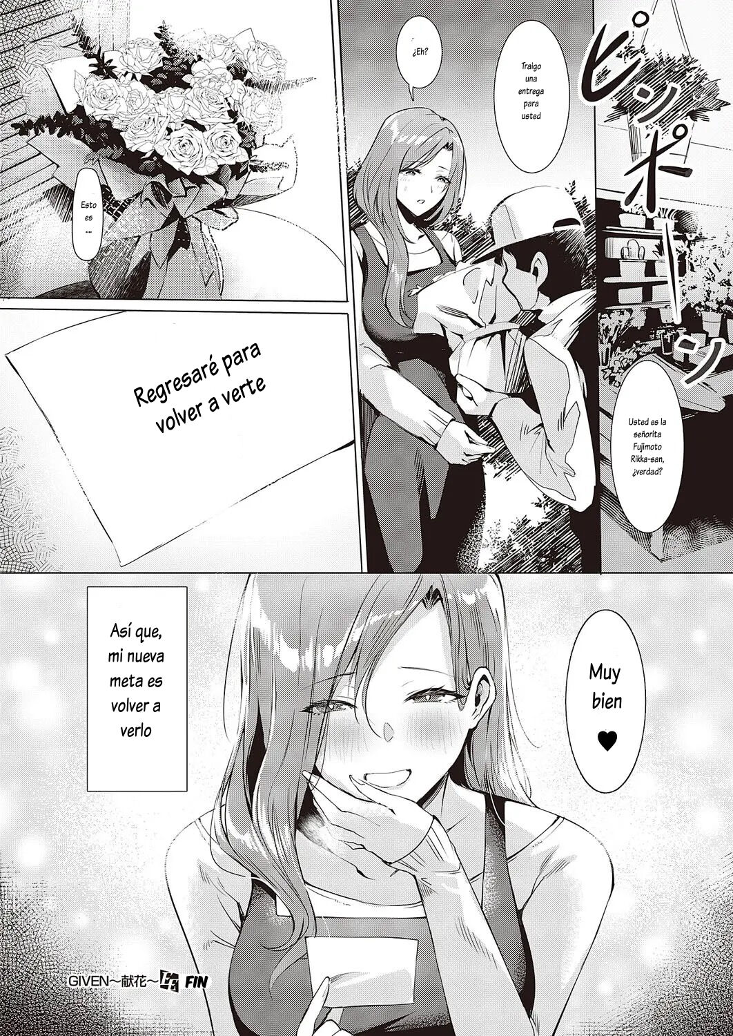 [NR] GIVEN ~Kenka~ | Love That Drenches The Lonesome Petals (COMIC ExE 44) [Spanish] [Lovely Diablesse Scan] [Digital 이미지 번호 30