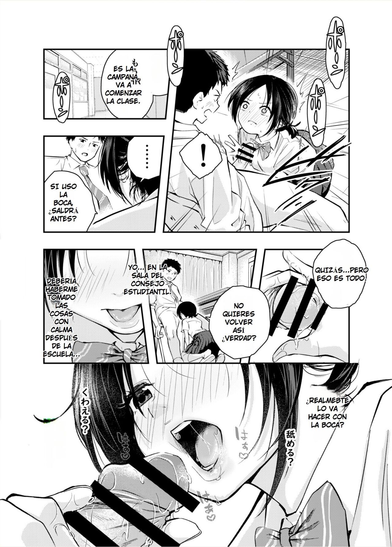 [Hatsuyasumi] Ecchi na Koto de Atama ga Ippai ni Natte Shimatta Onnanoko | Una Chica Cuya Cabeza Está Llena de Cosas Malas  [Spanish] [Earl Hickey0] 画像番号 9