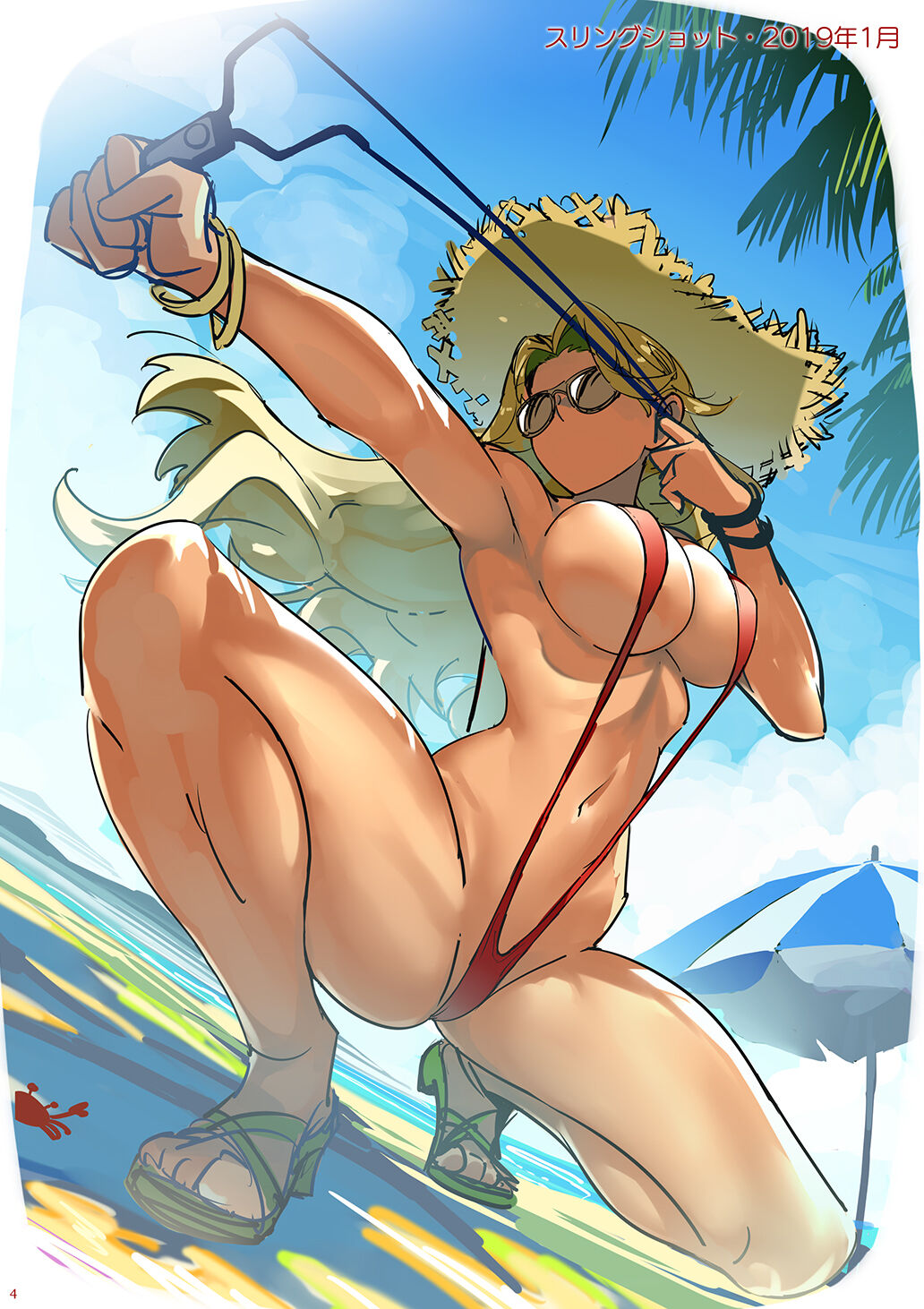 [Shoshi Magazine Hitori (Various)] AVALON 4-gou [Digital] 画像番号 4