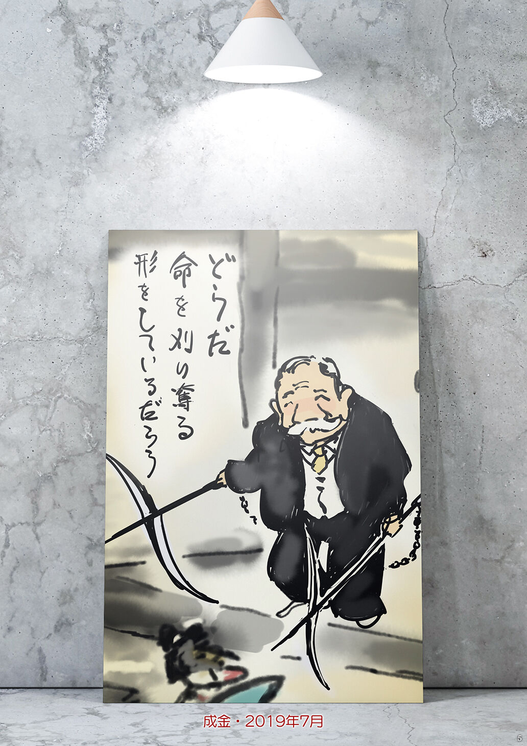 [Shoshi Magazine Hitori (Various)] AVALON 4-gou [Digital] 画像番号 5