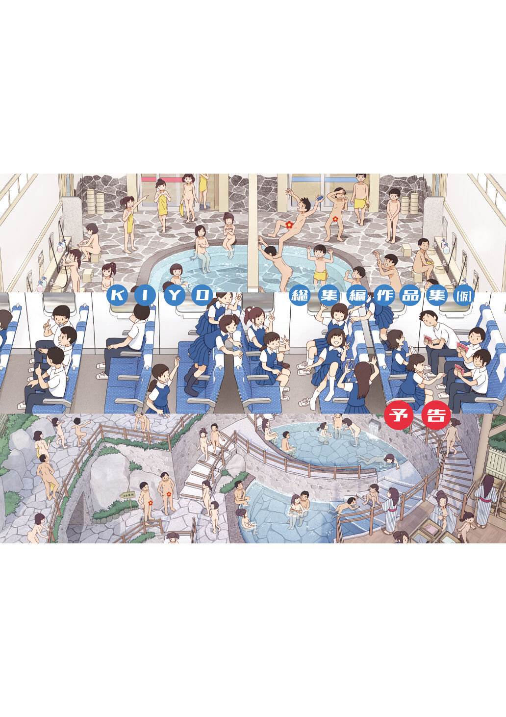 [Shoshi Magazine Hitori (Various)] AVALON 4-gou [Digital] 画像番号 19