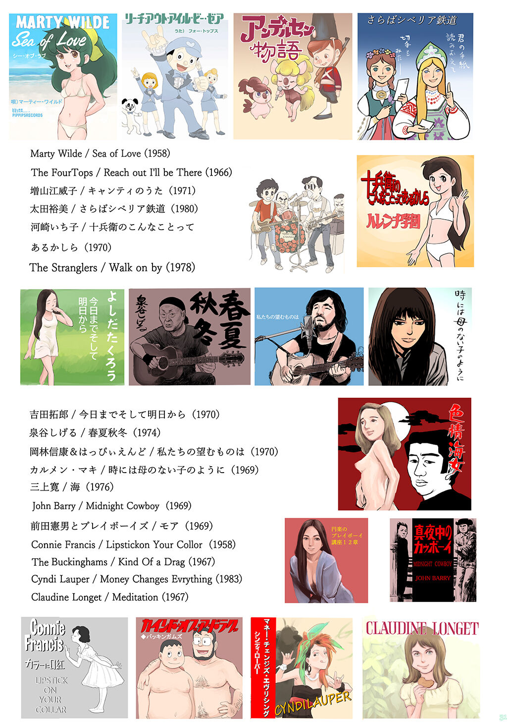 [Shoshi Magazine Hitori (Various)] AVALON 4-gou [Digital] 画像番号 30