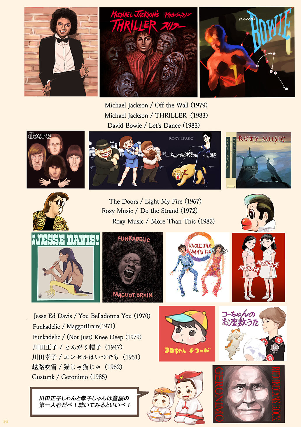 [Shoshi Magazine Hitori (Various)] AVALON 4-gou [Digital] 画像番号 31