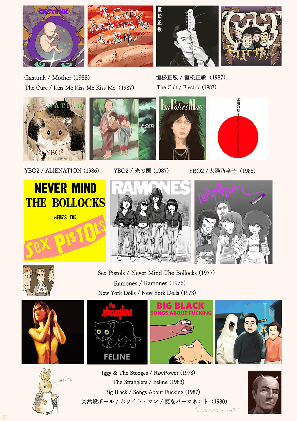 [Shoshi Magazine Hitori (Various)] AVALON 4-gou [Digital] 画像番号 33