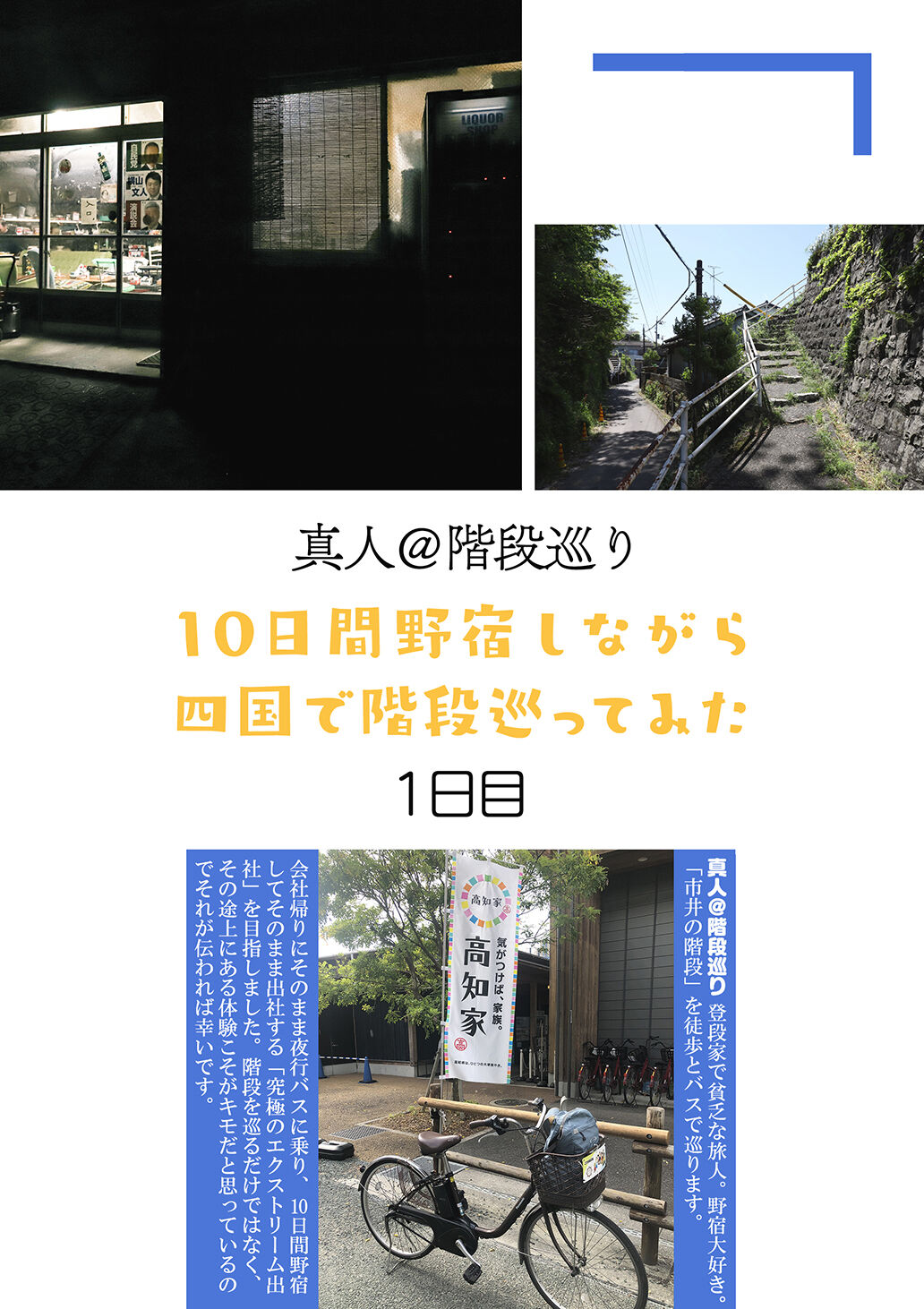 [Shoshi Magazine Hitori (Various)] AVALON 4-gou [Digital] 画像番号 36