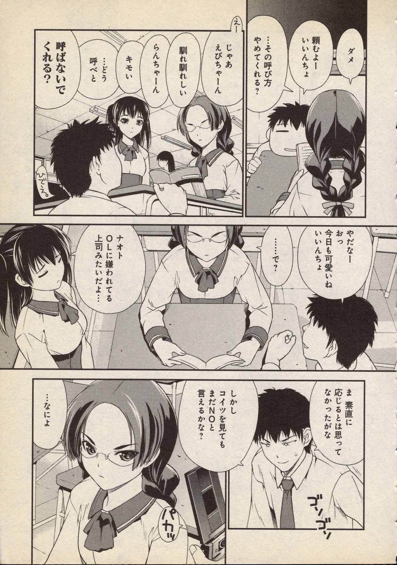 Snakes Alive image number 3