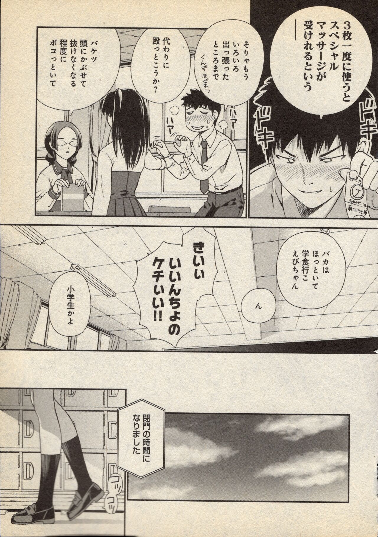 Snakes Alive image number 5