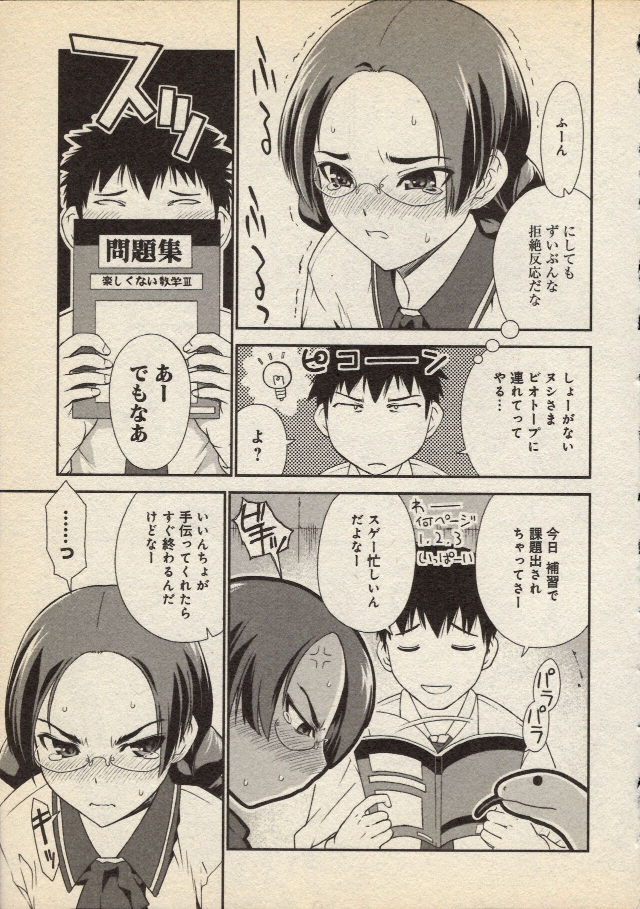 Snakes Alive image number 9