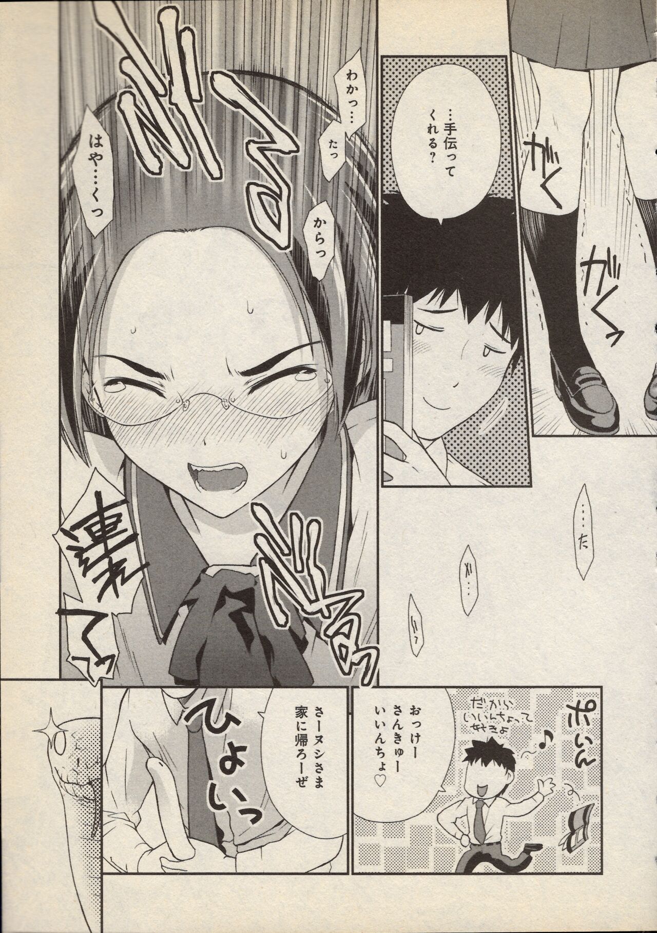 Snakes Alive image number 11