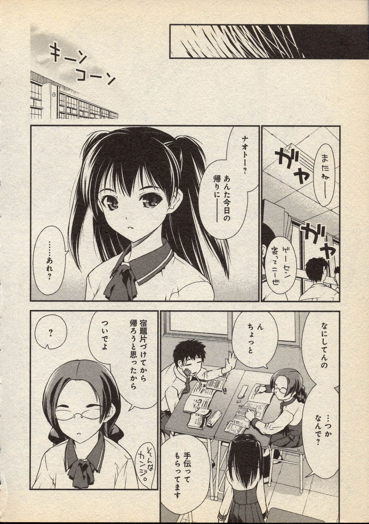 Snakes Alive image number 16