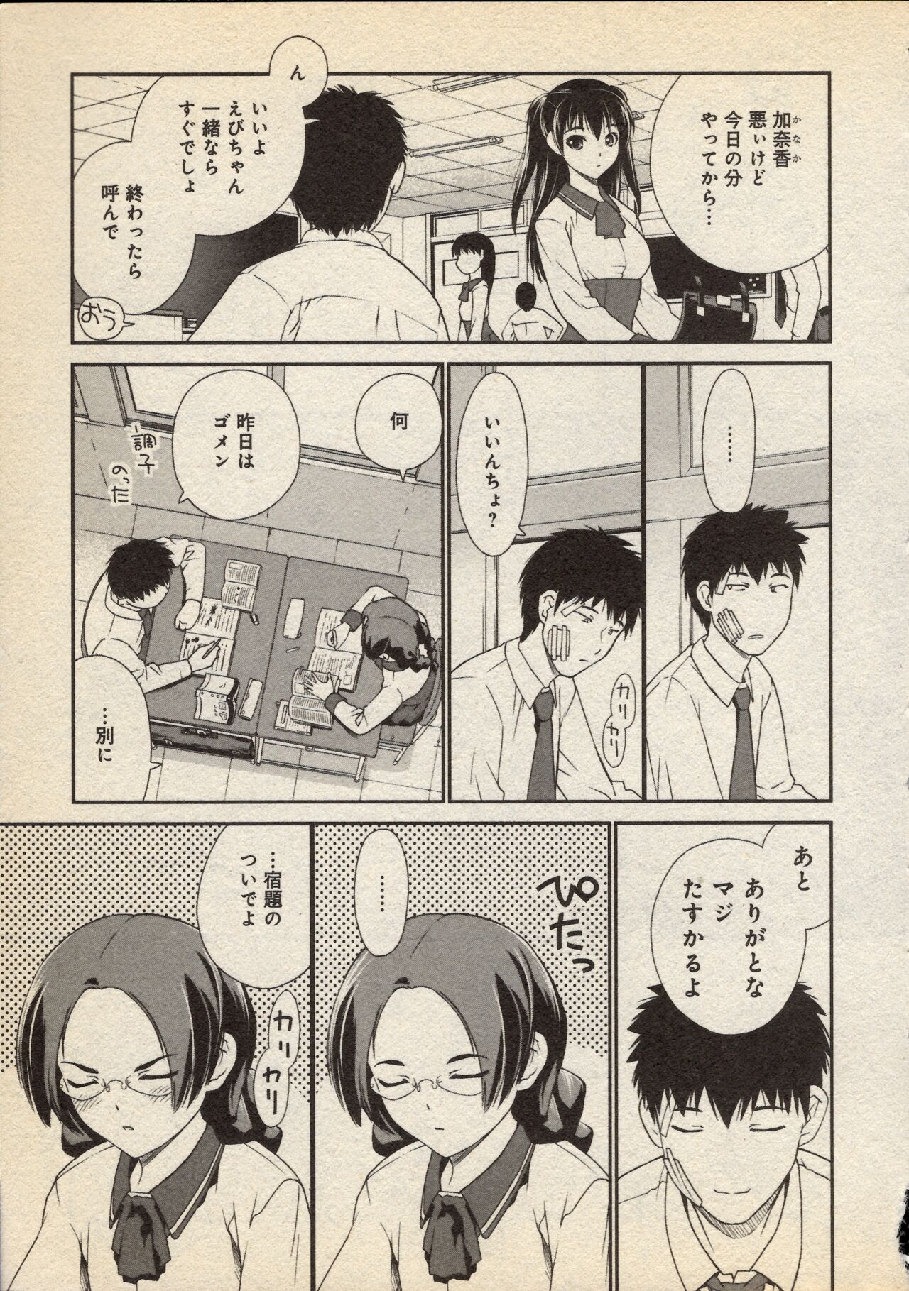 Snakes Alive image number 17