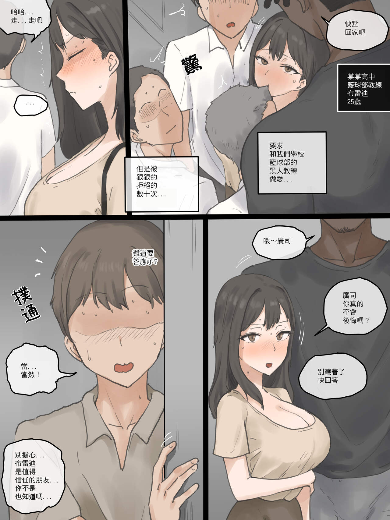 PLAY01_KR-Little white cat onomatopoeia image number 3