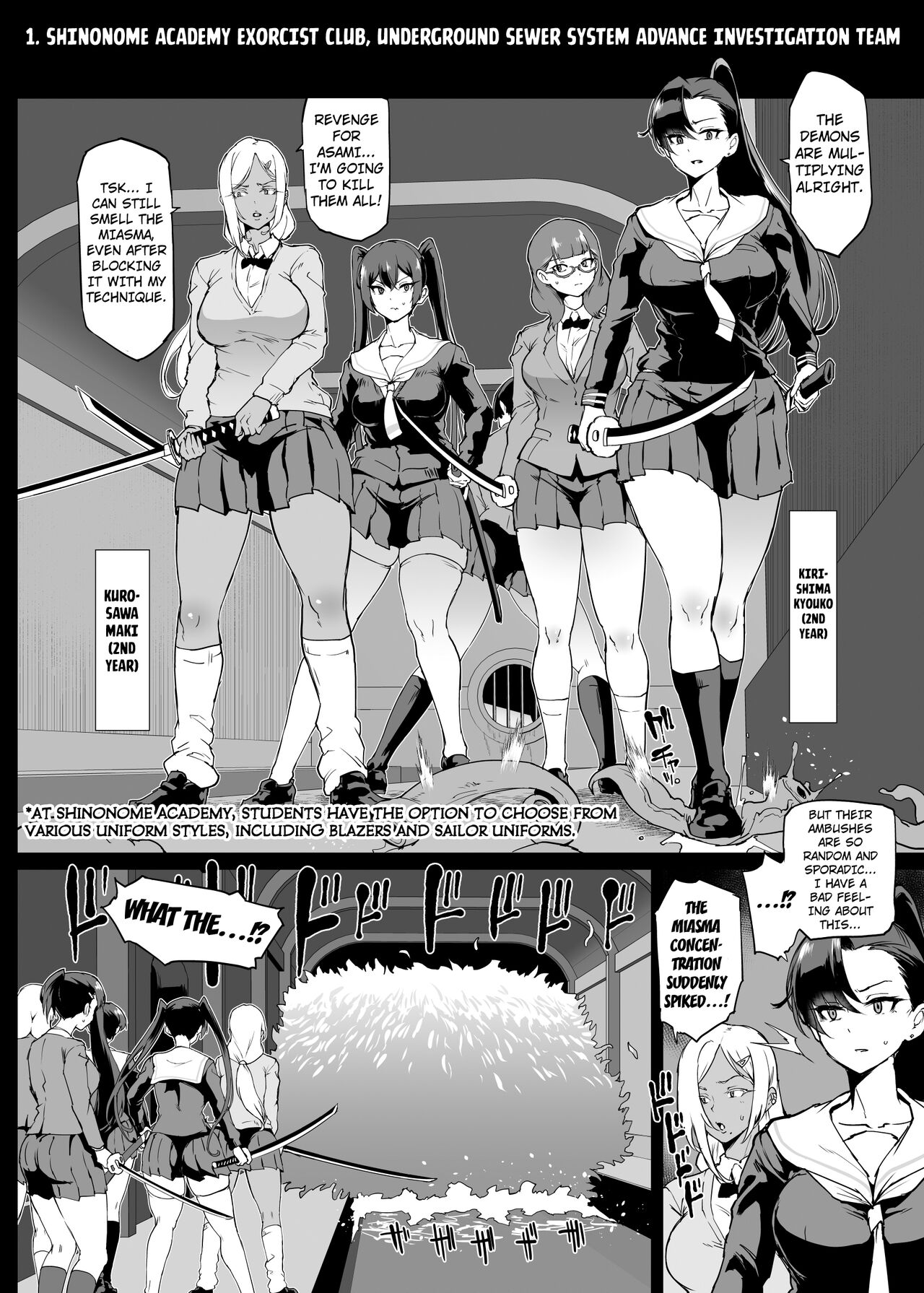 [Fan no Hitori] Taimabu S4 Gesuidou Hen 1 [English] [Kuraudo] 6eme image