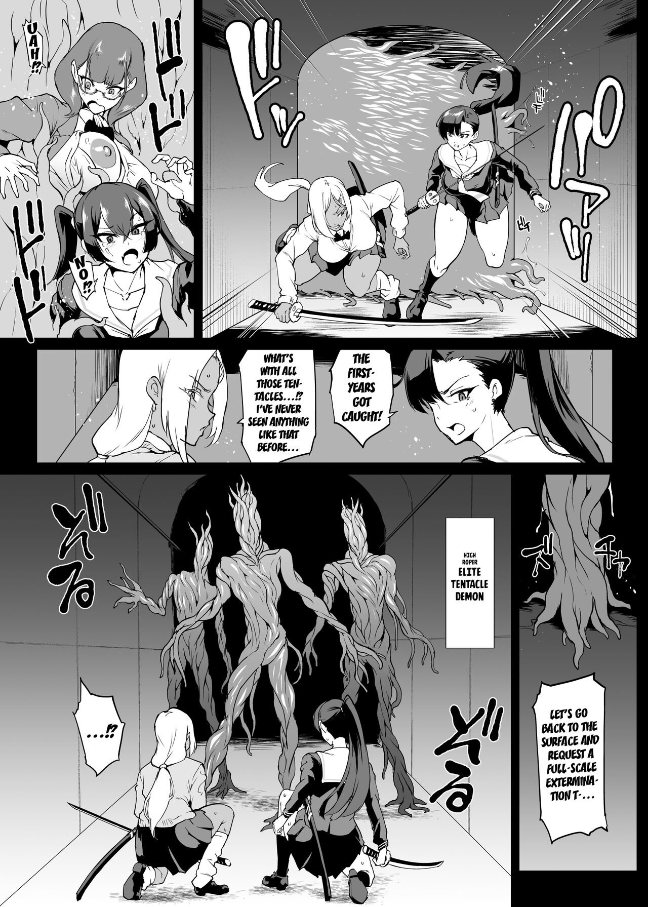 [Fan no Hitori] Taimabu S4 Gesuidou Hen 1 [English] [Kuraudo] 画像番号 7