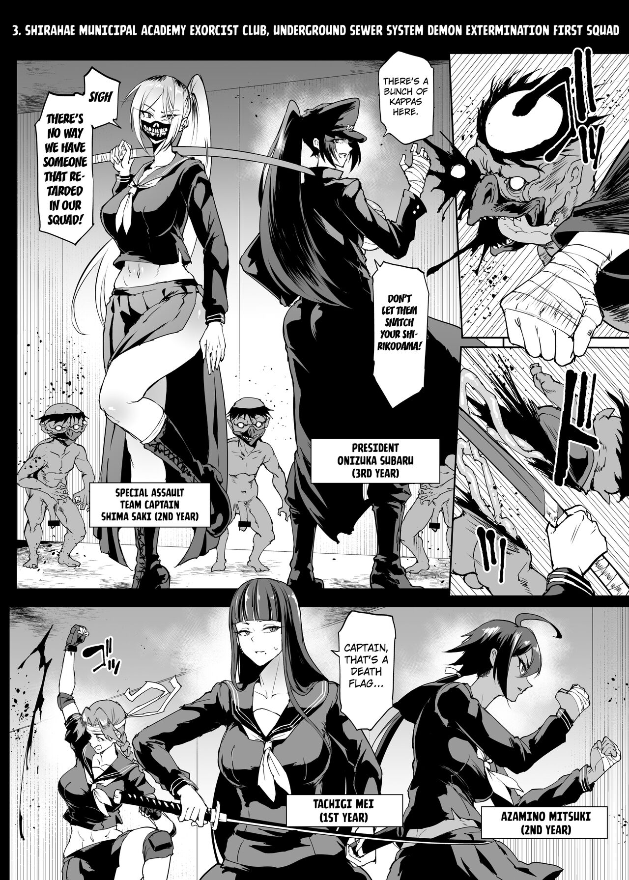 [Fan no Hitori] Taimabu S4 Gesuidou Hen 3 [English] [Kuraudo] image number 2