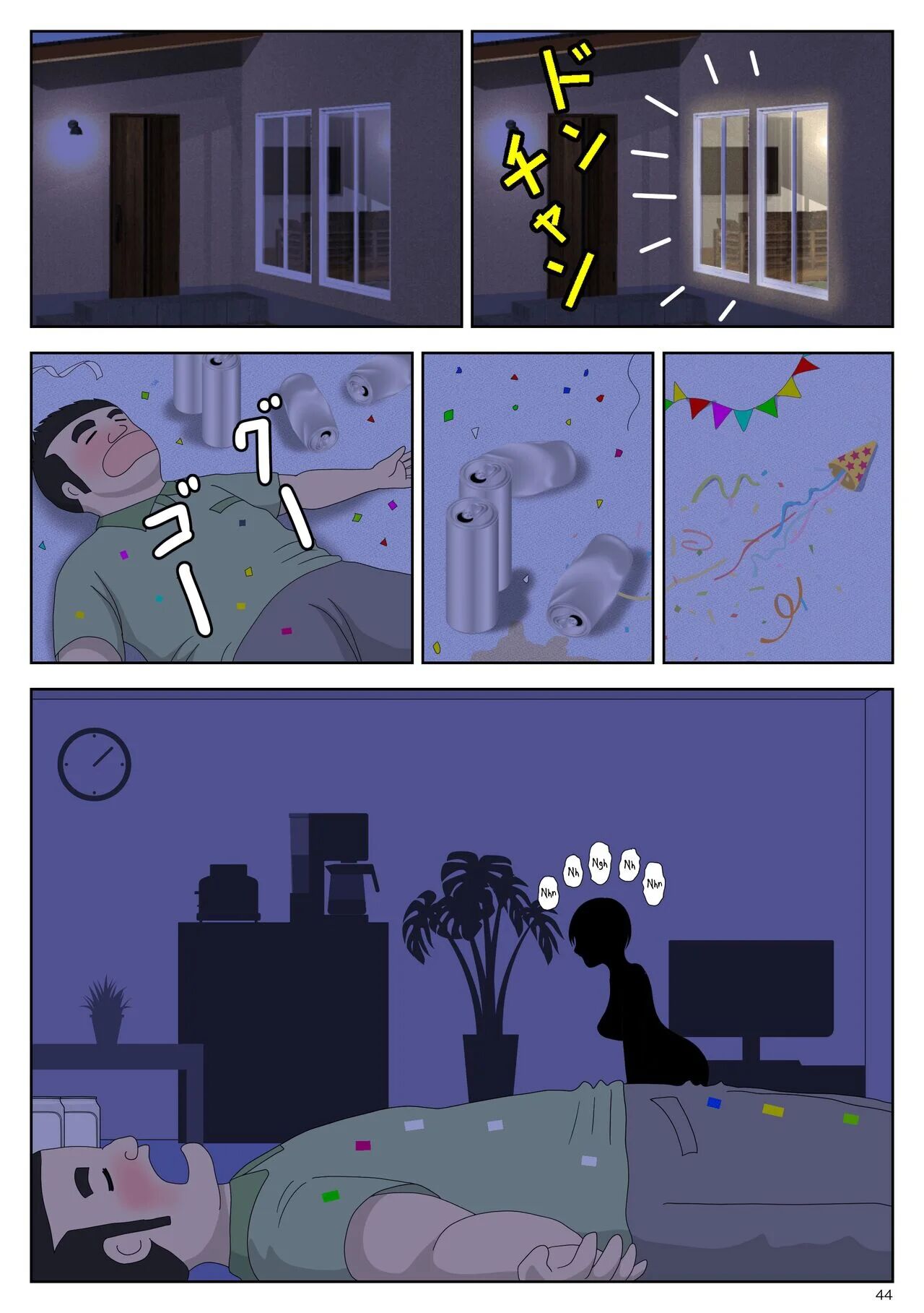 [Mizuarai no kai] Onaneta Kaa-san 3 | Mamá es mi material para masturbación 3 [Spanish] [Chompita] image number 44