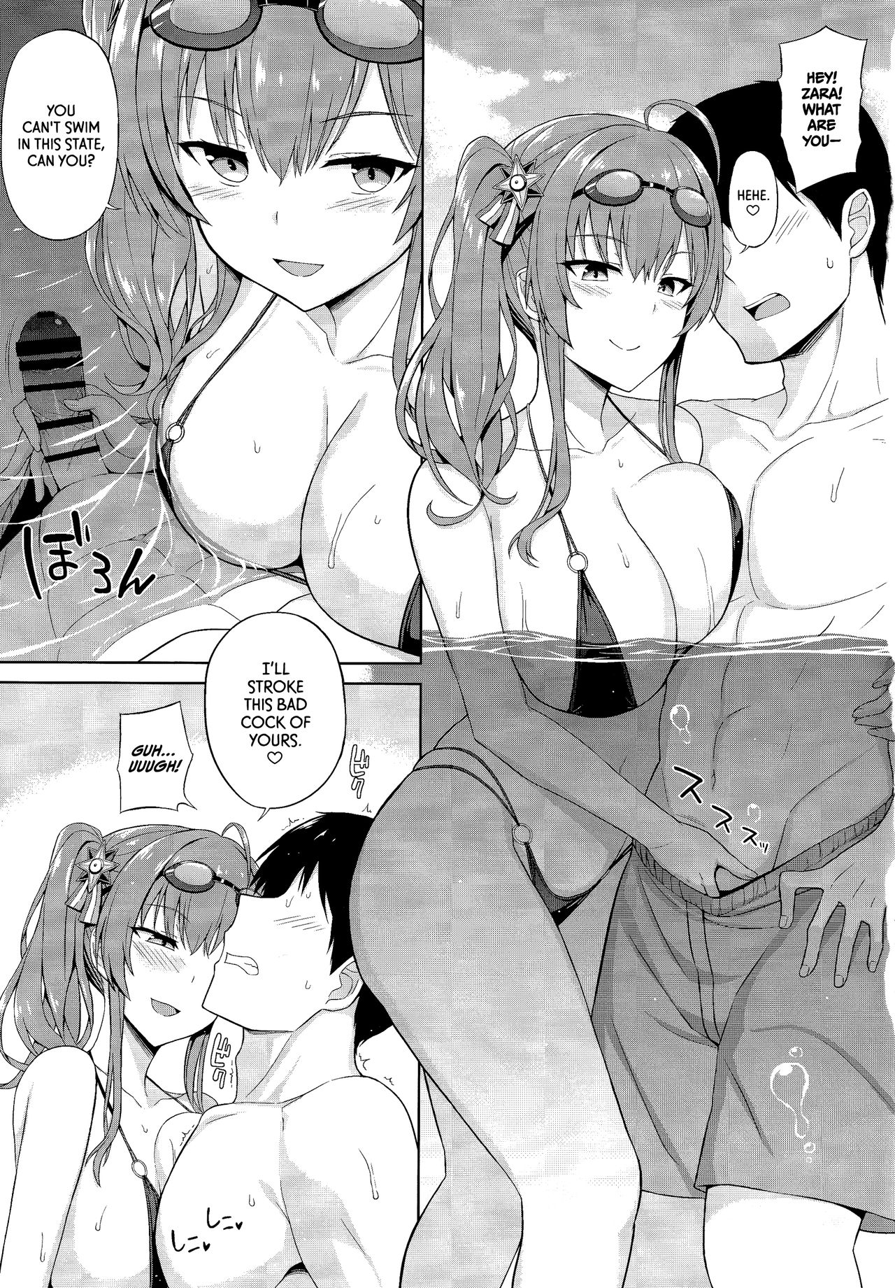 (C97) [Kaki no Tane (Summer)] Zara to Miwaku no Poolside | Zara's Poolside Temptation (Azur Lane) [English] =TLL + mrwayne= изображение № 4