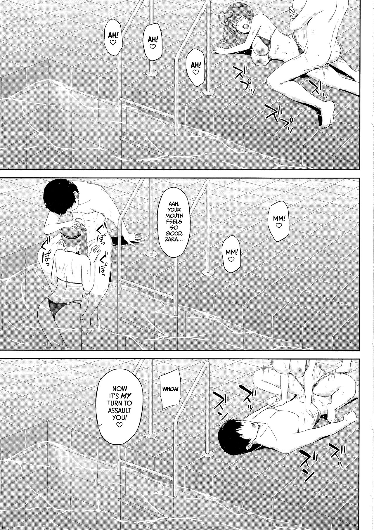 (C97) [Kaki no Tane (Summer)] Zara to Miwaku no Poolside | Zara's Poolside Temptation (Azur Lane) [English] =TLL + mrwayne= изображение № 12