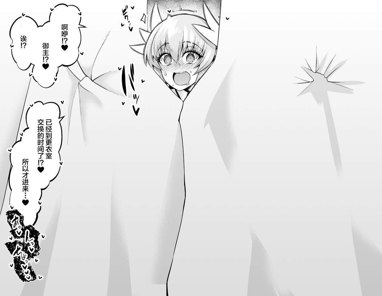 [Ankoman] Kiyohime, Pool no Kouishitsu de... (Fate/Grand Order) [Chinese] [黎欧出资汉化] 3eme image