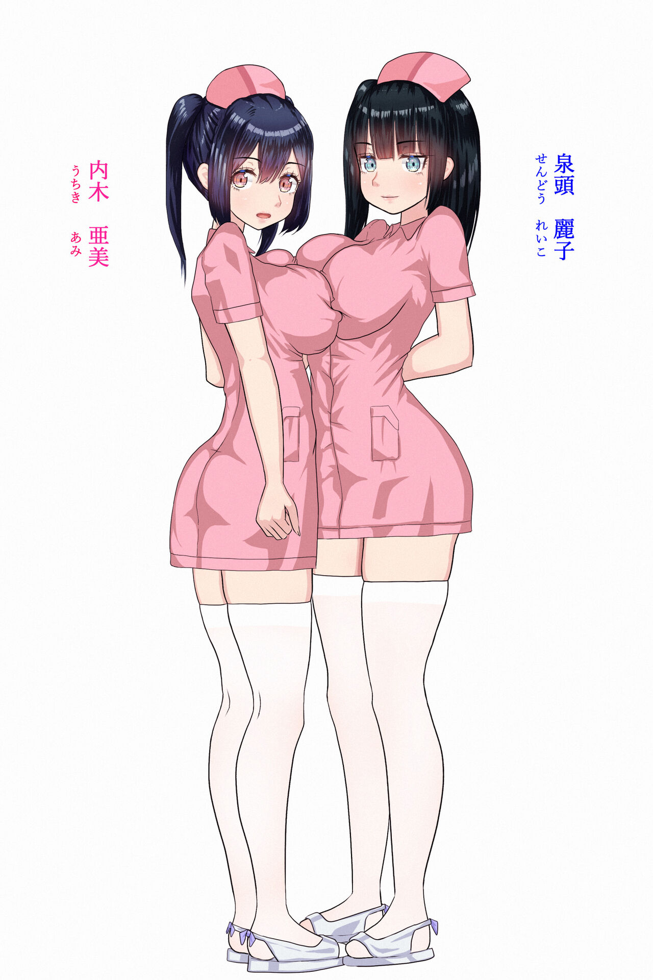Futanari Nurse Girls 3 image number 6